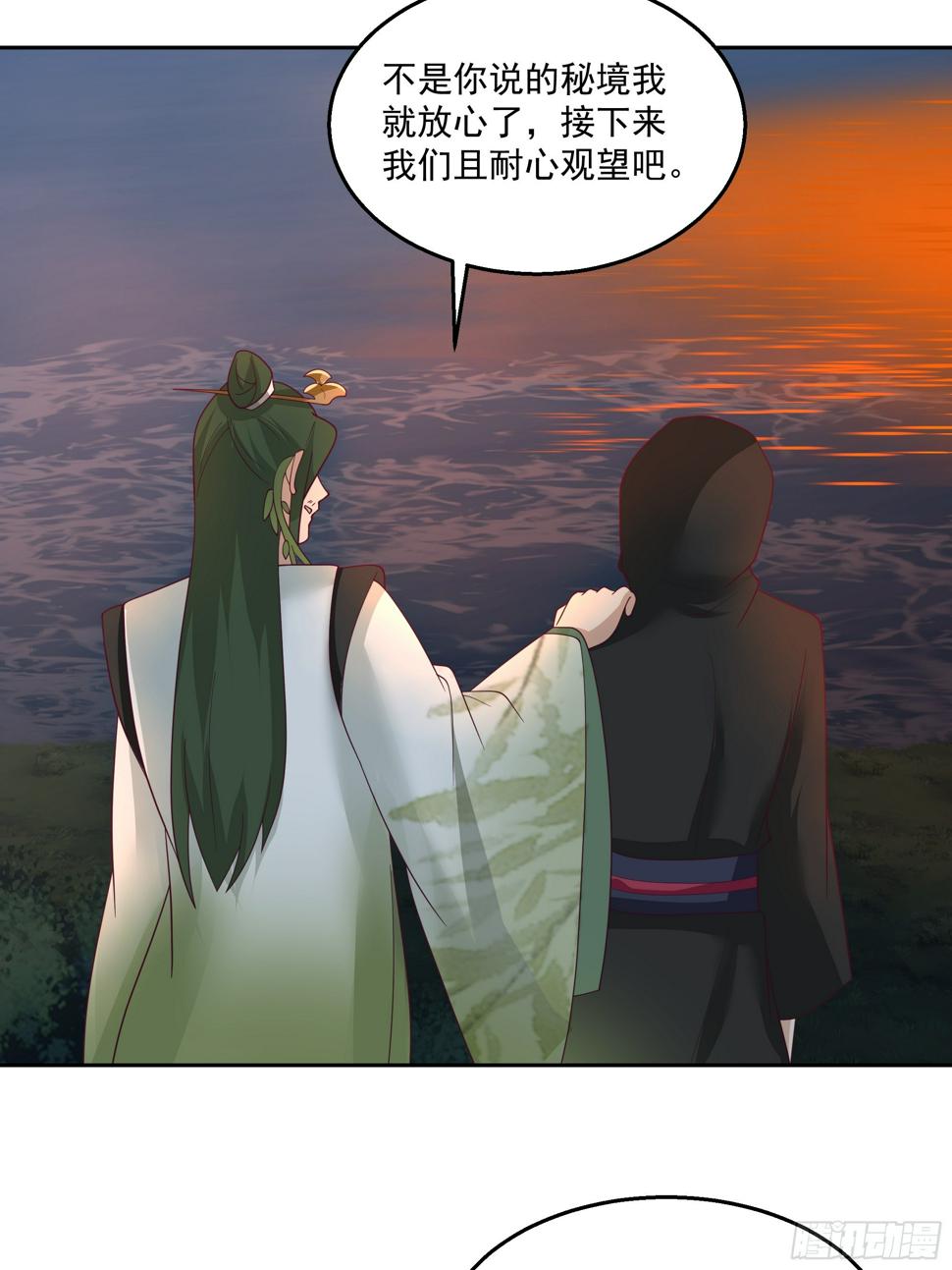 汨罗江神39
