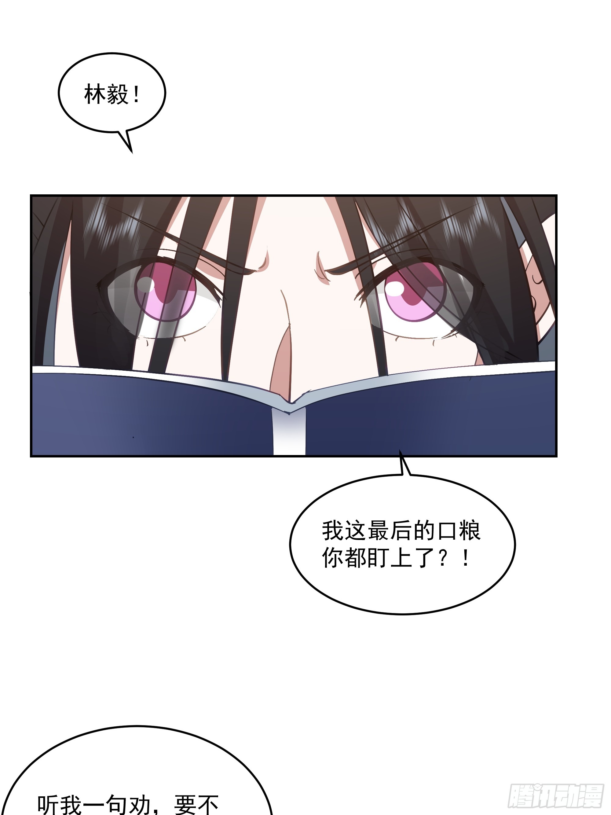 结义16