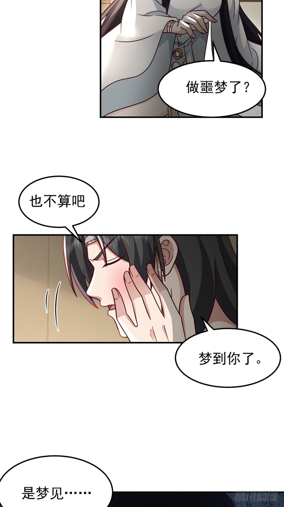 邪教看上你了12