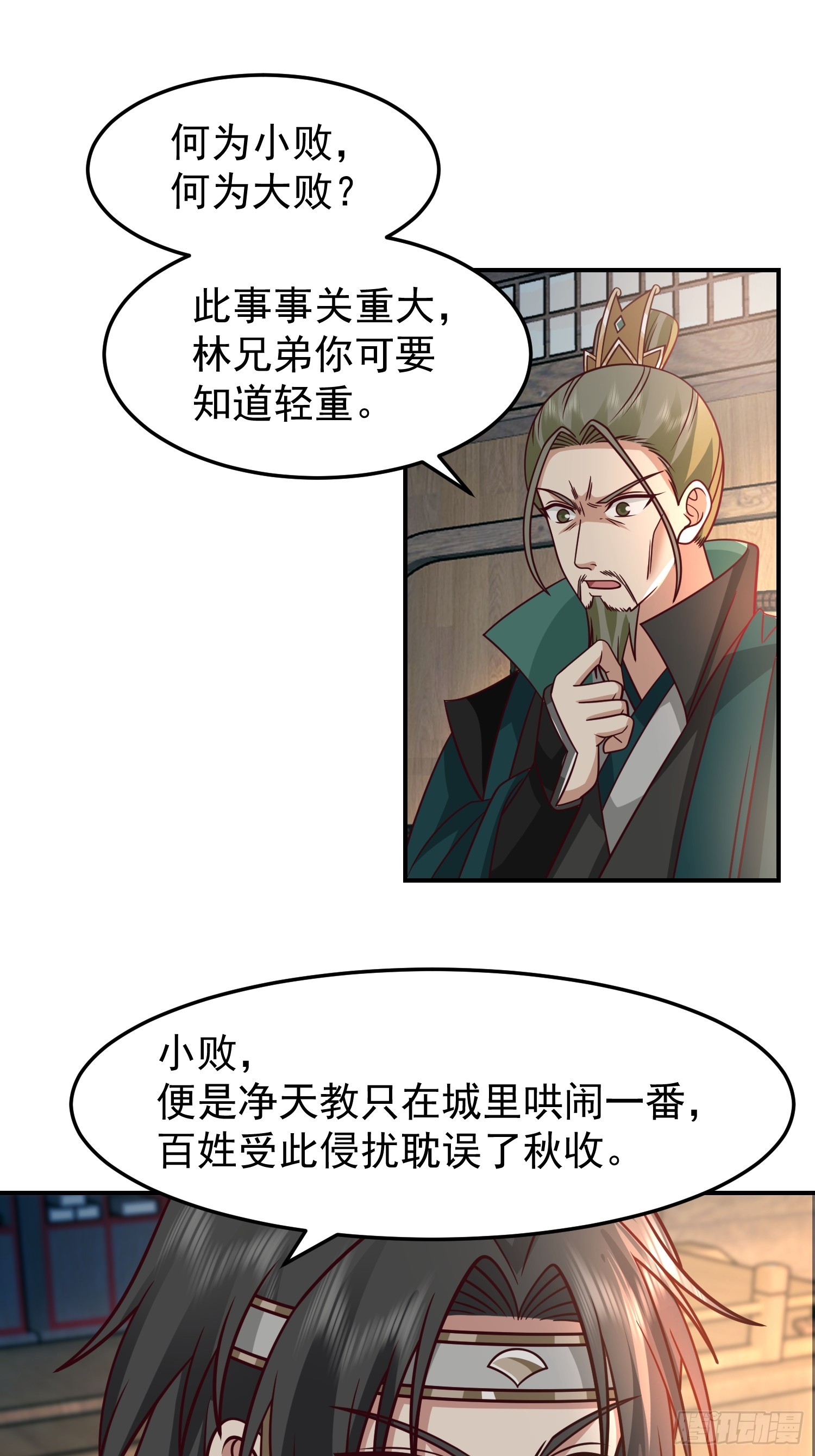 胳膊肘往外拐15