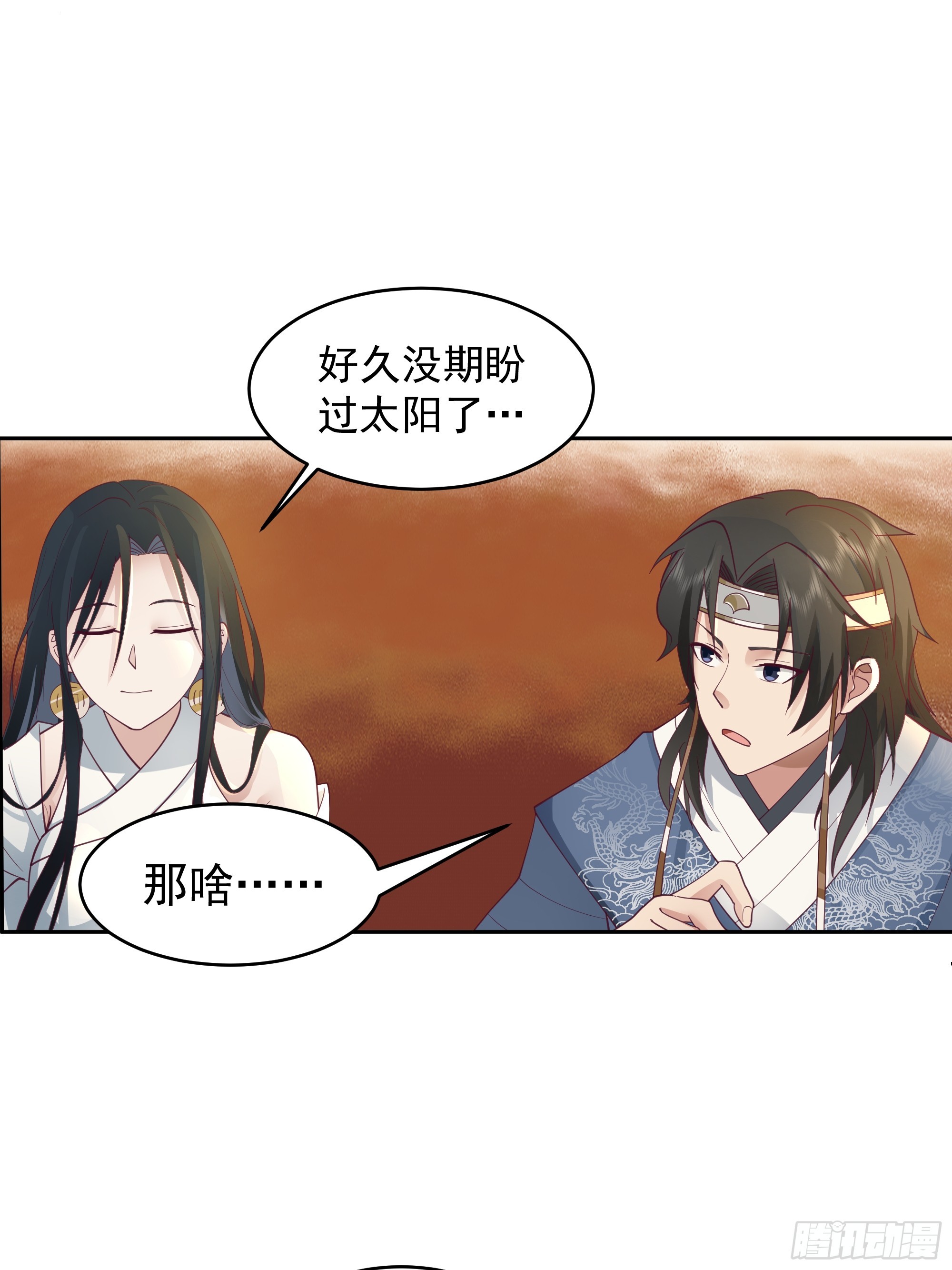 谁家房子塌了？原来是我的4