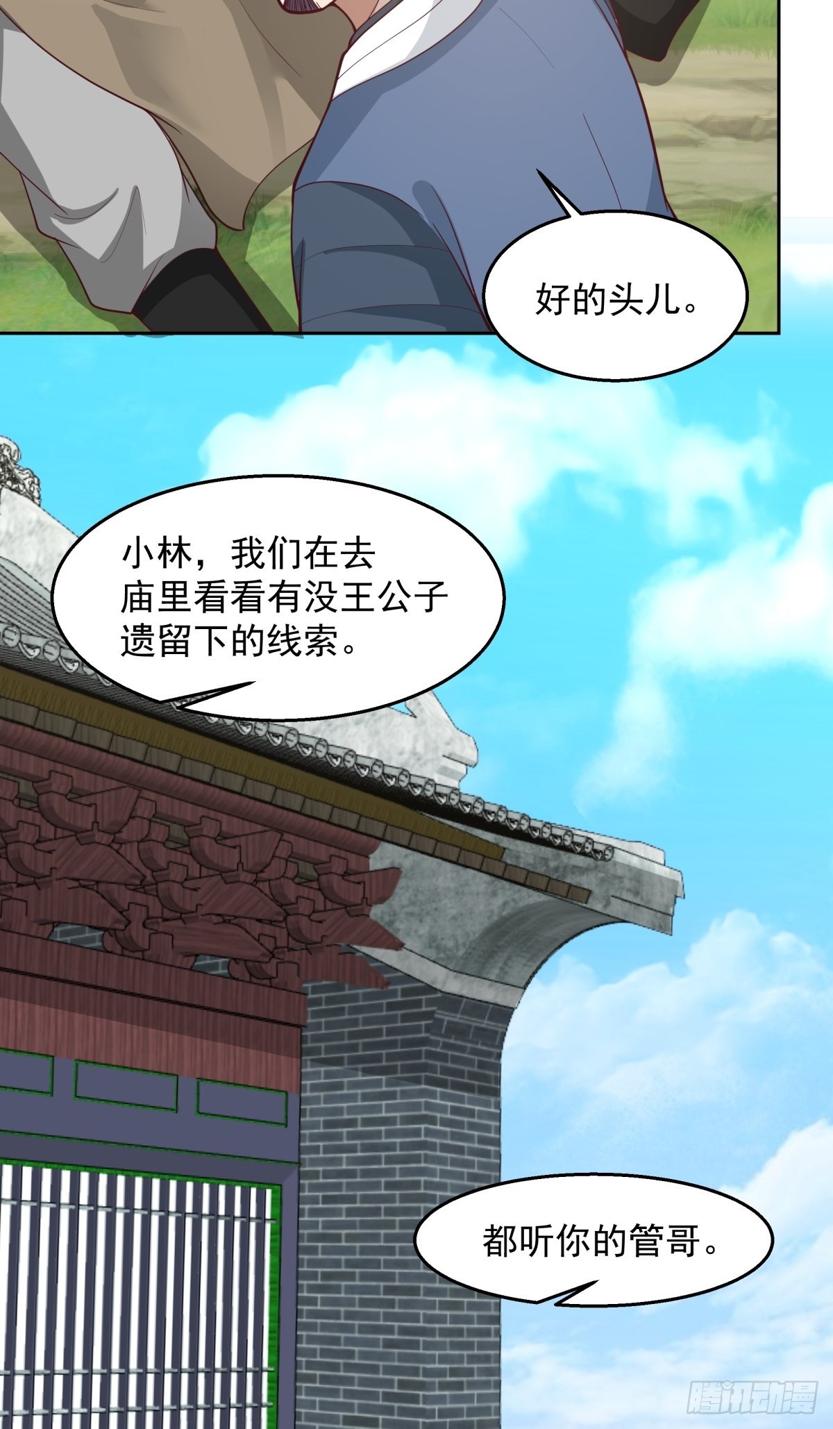 成熟的肉票24