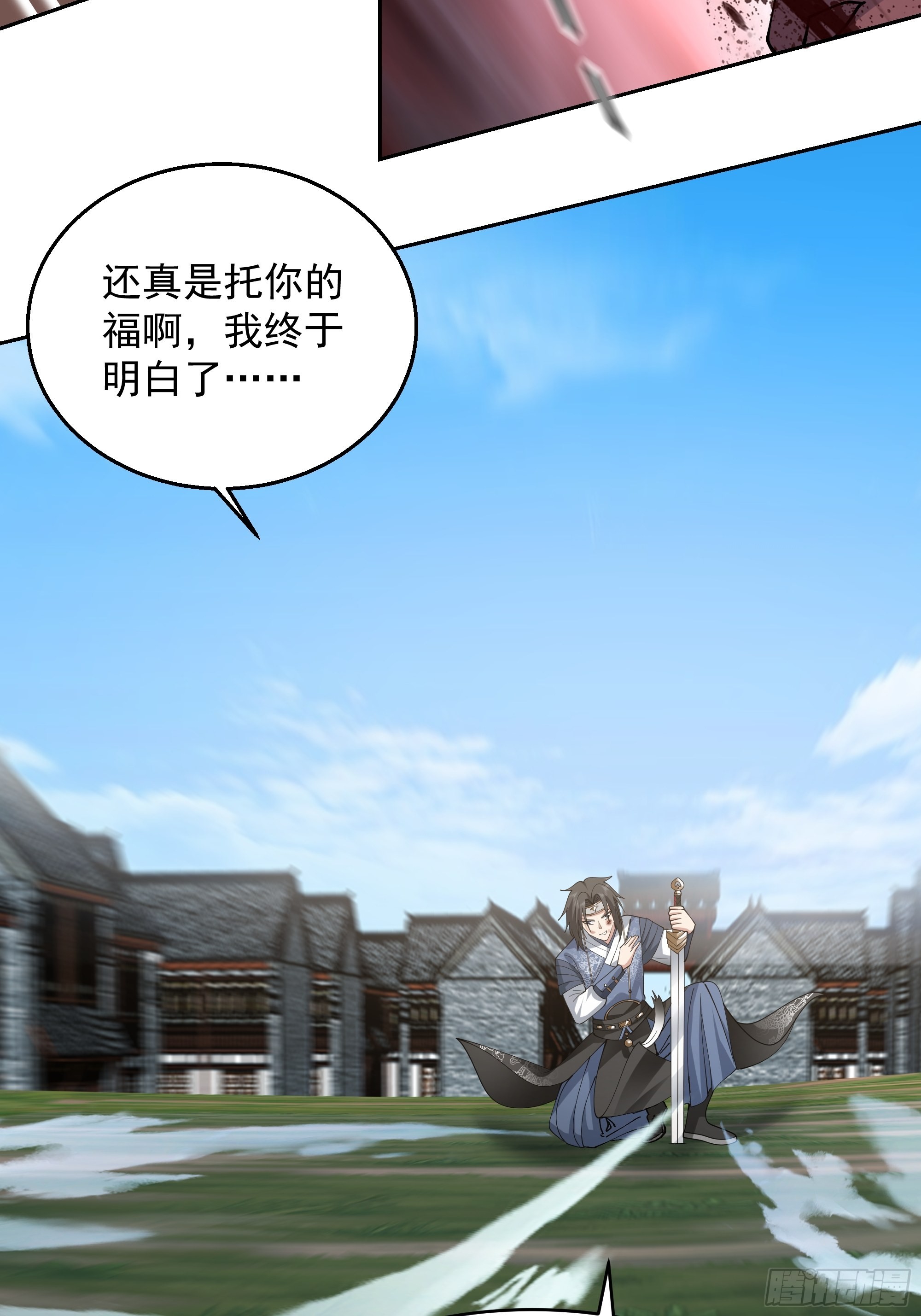 苦命人周月娥5