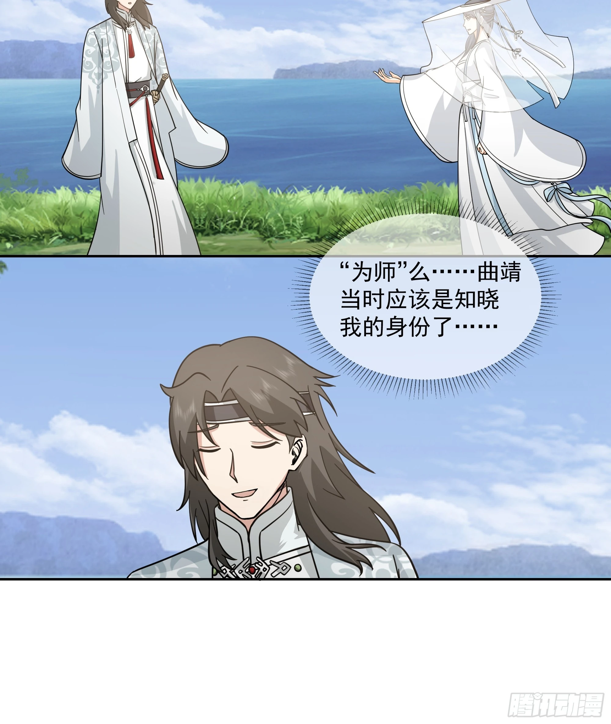 长沙第一深情12