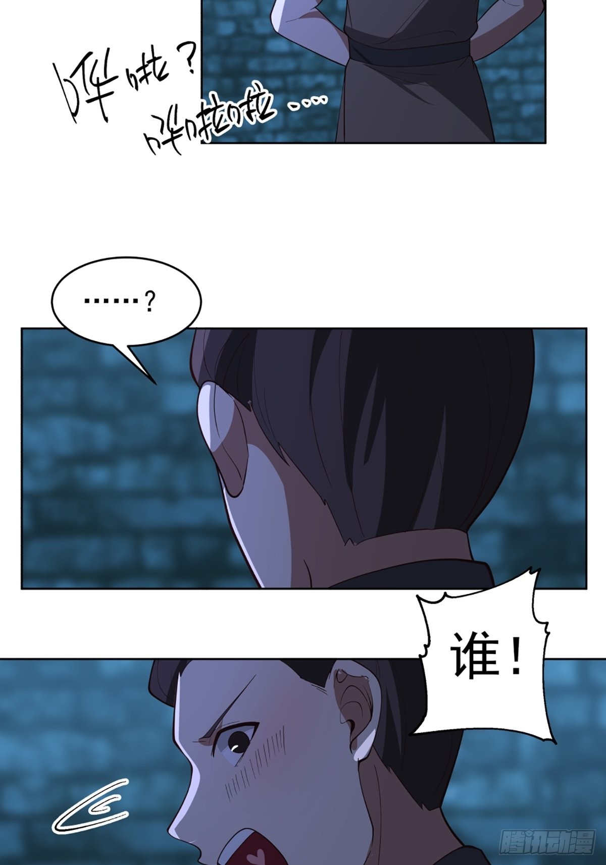 满身符咒的怪人40