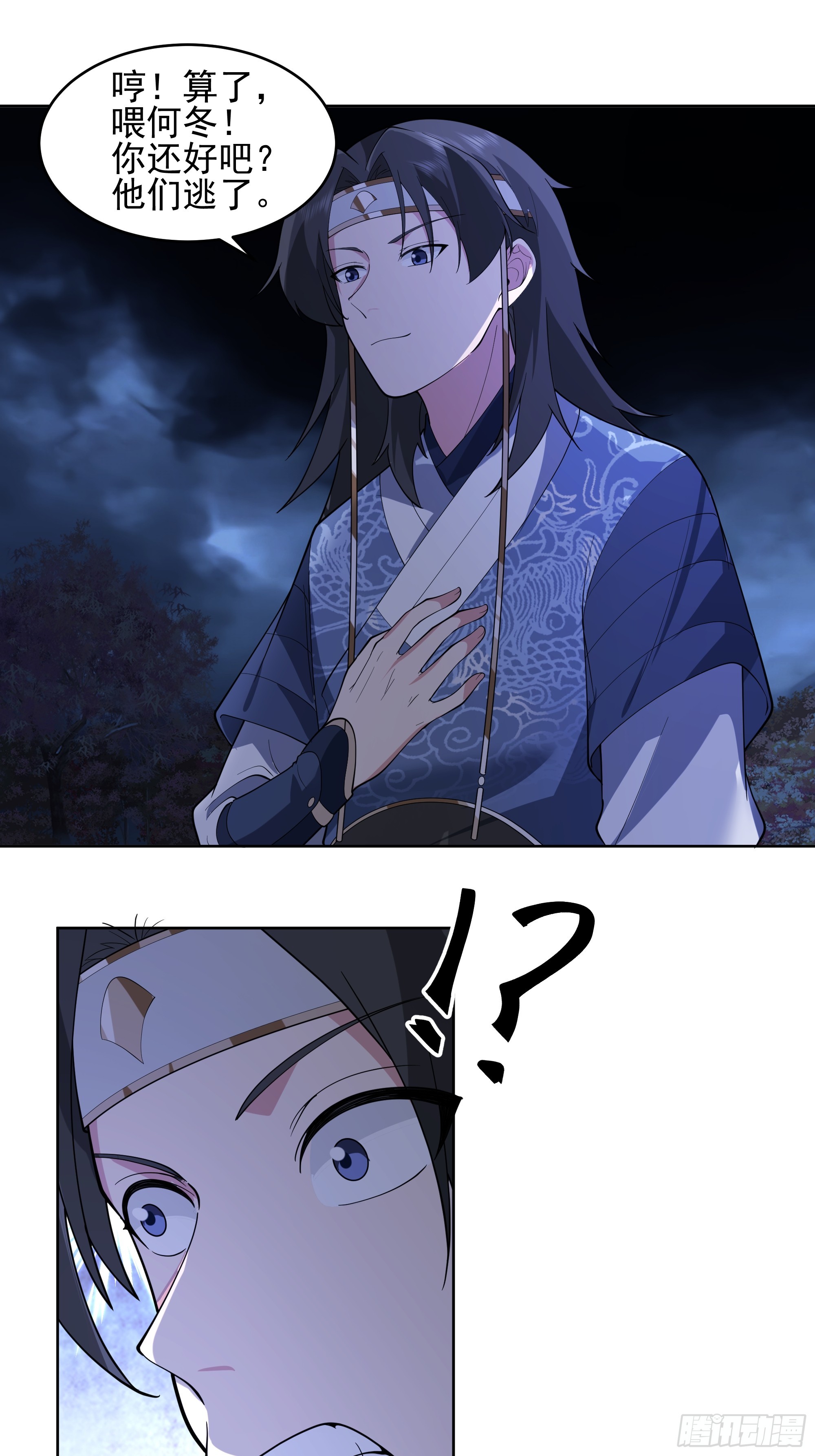 千年柳妖43