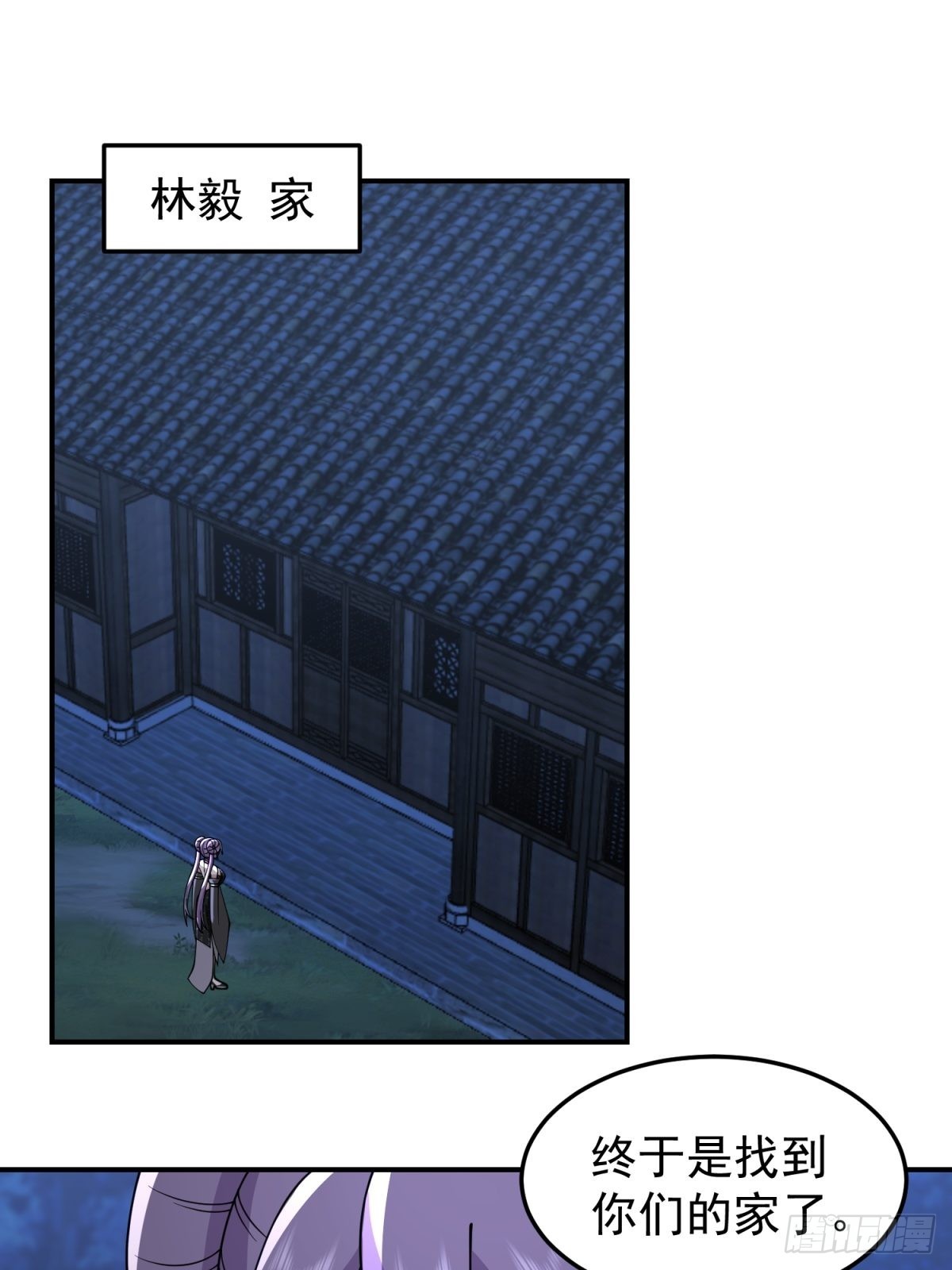 欲姬3