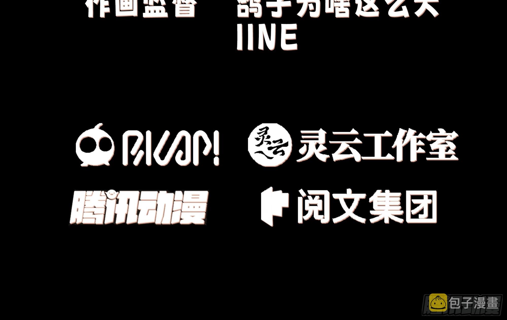 水晶宫女鬼2