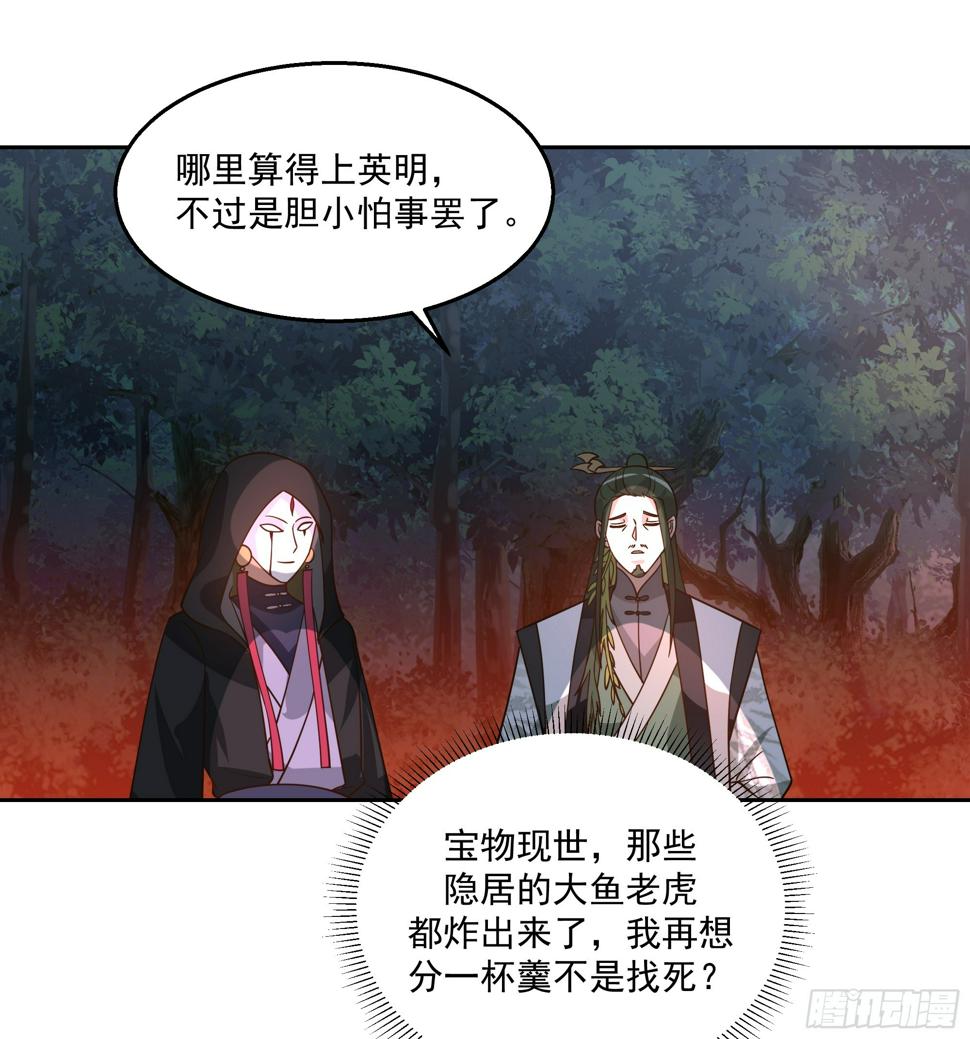汨罗江神32