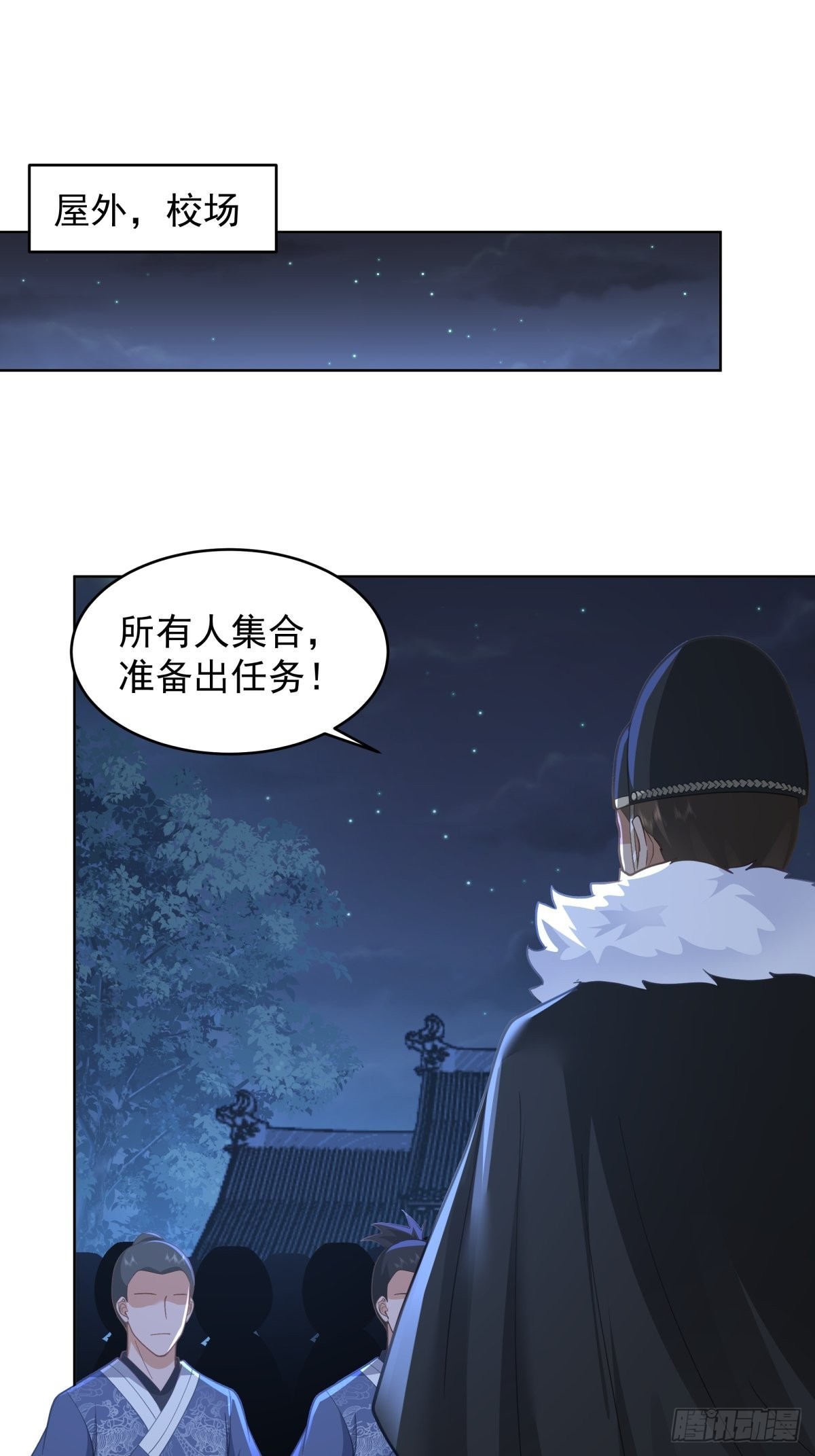 妖魔为祸19