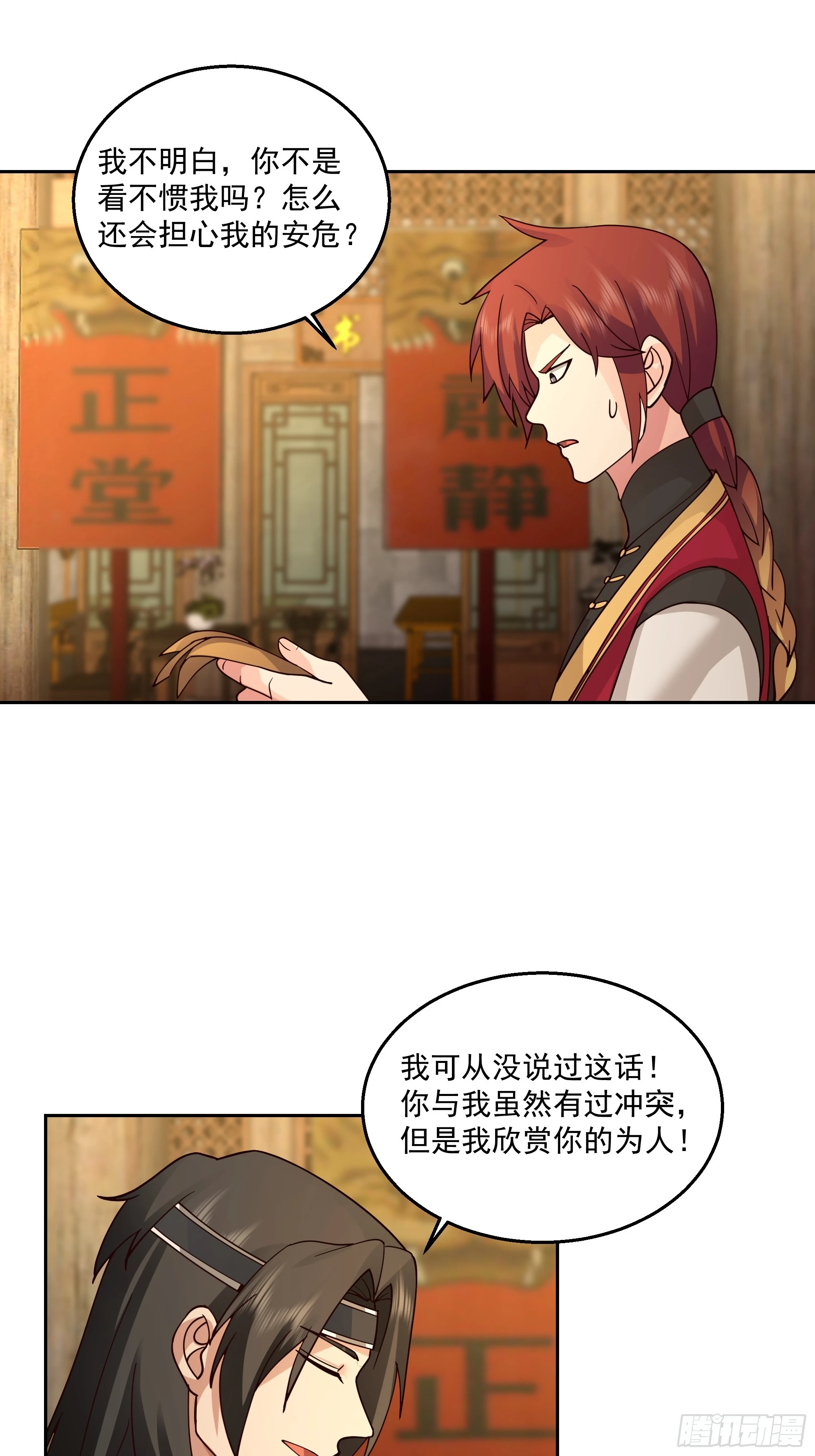 打翻醋坛41