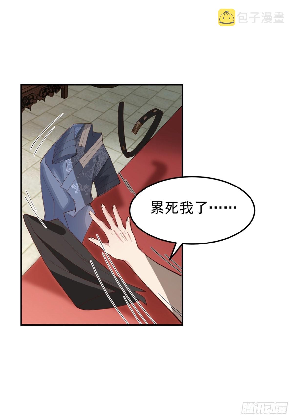 僵尸王不可能这么可爱44