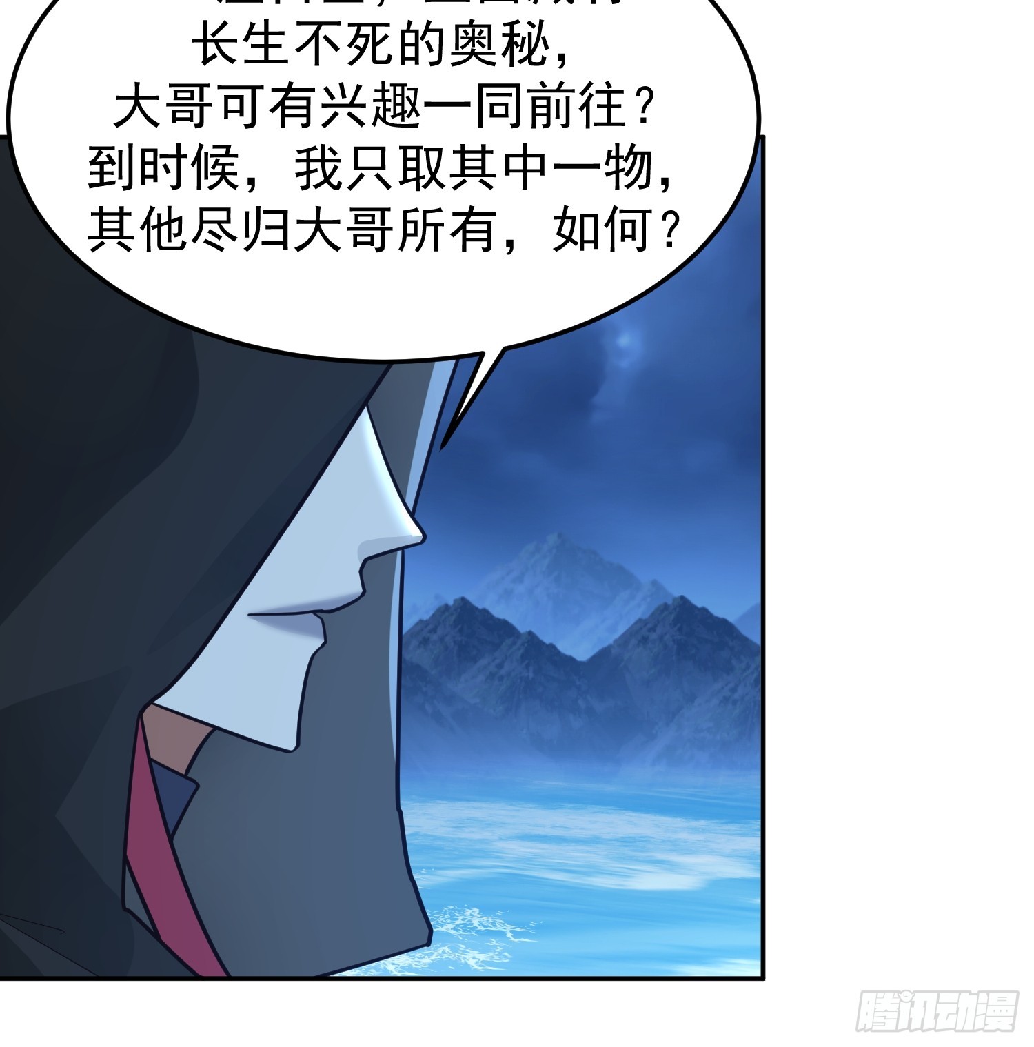 无妄之灾29