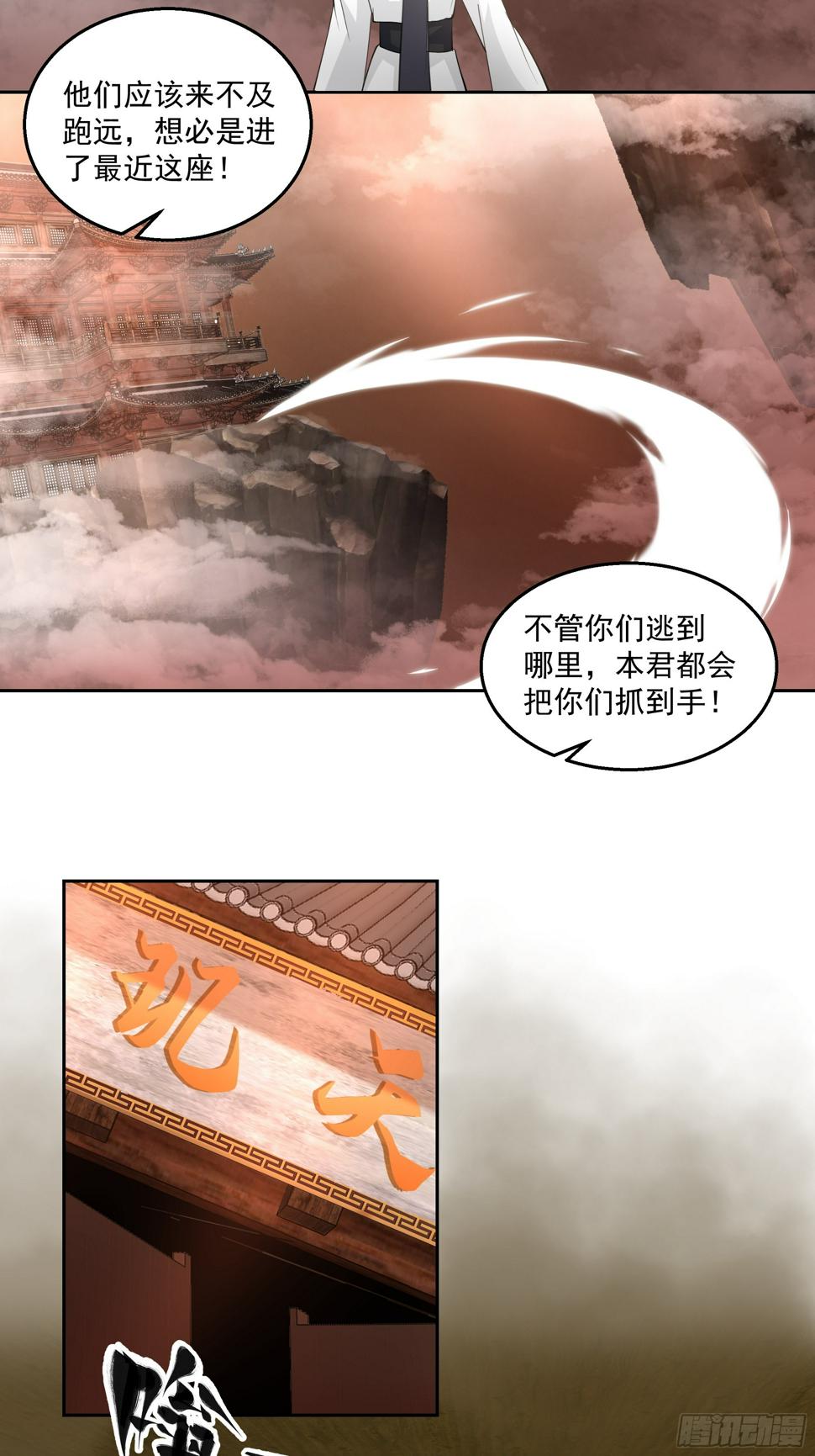 魔灵魅惑4