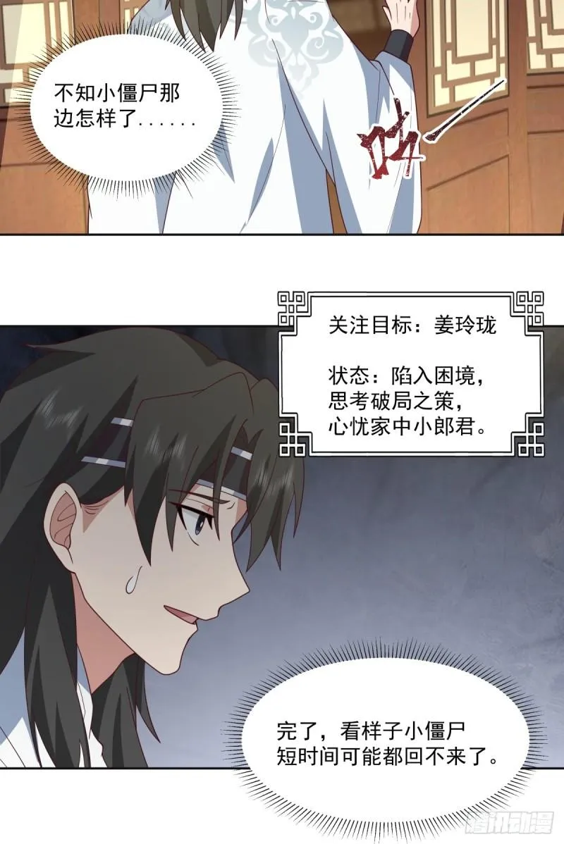 心魔7