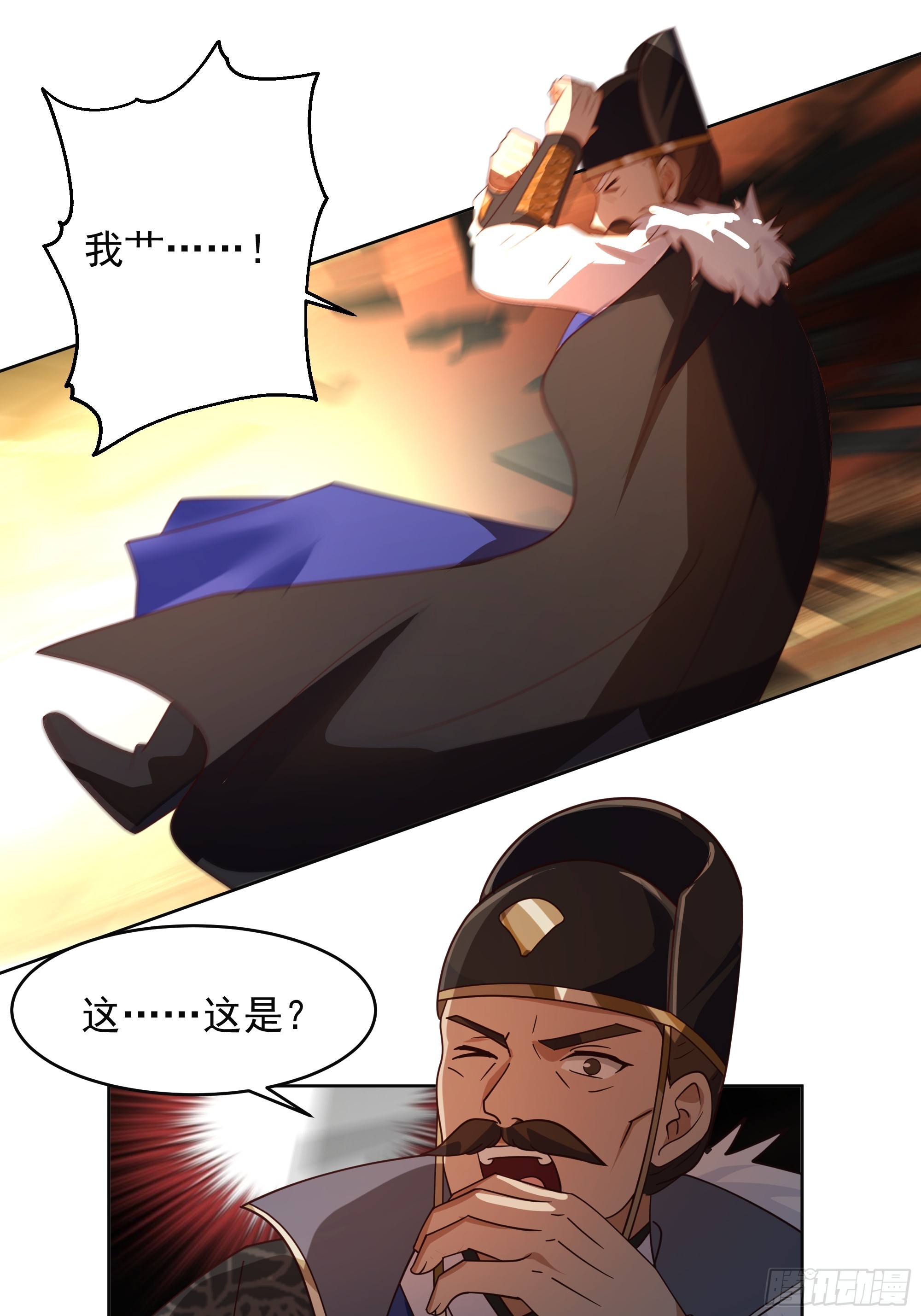 渡劫12