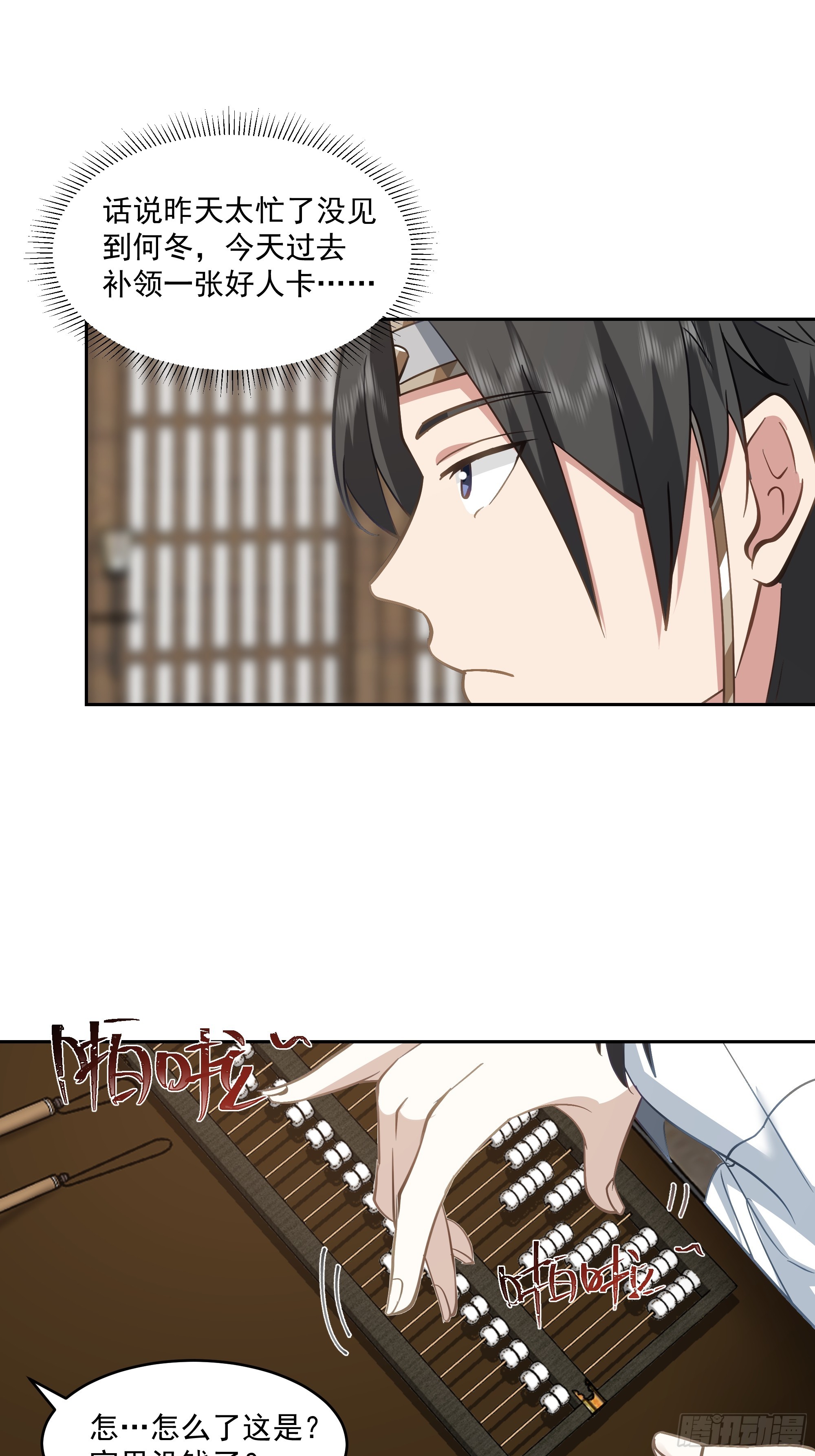 结义9