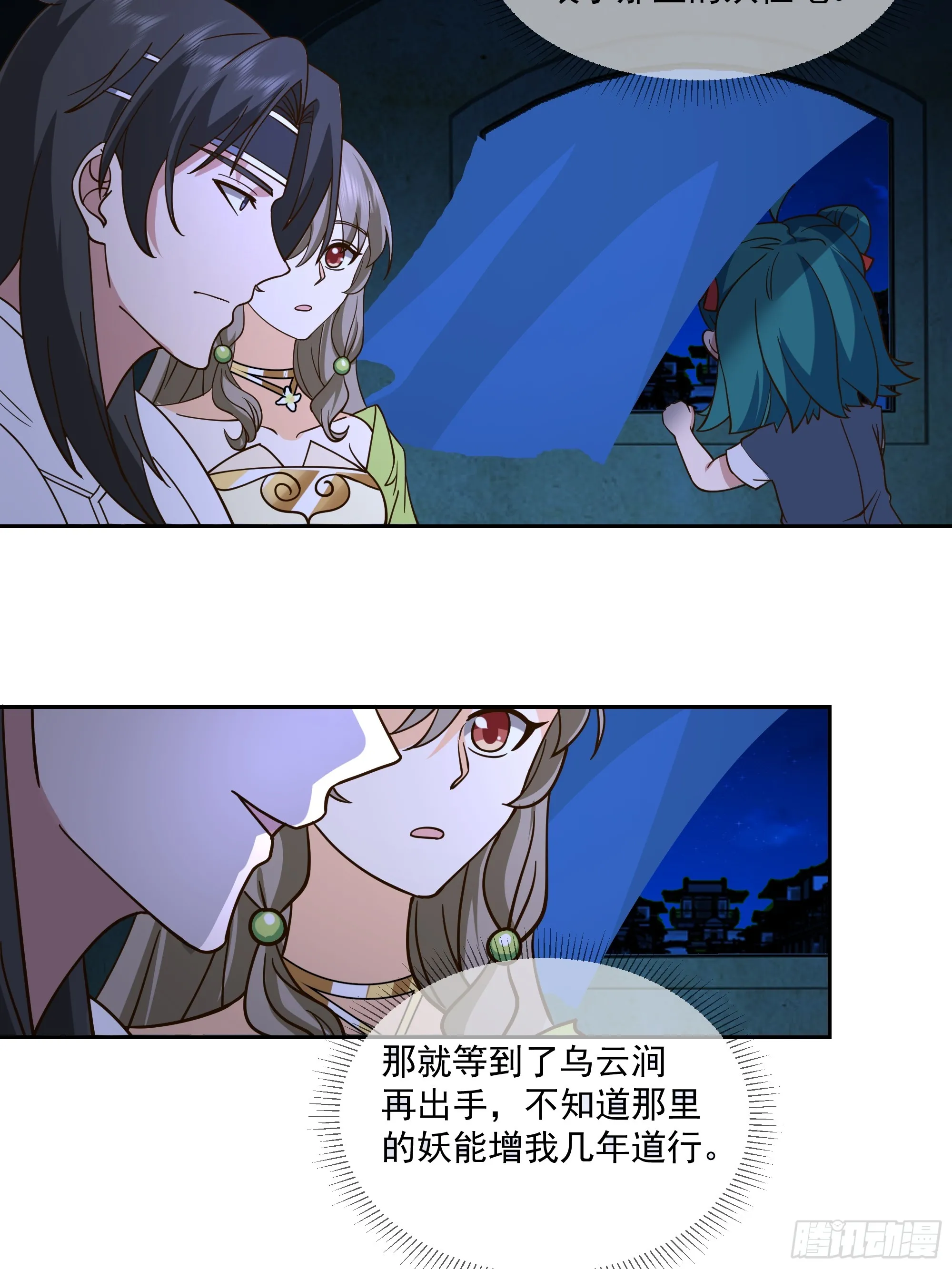 贪心37