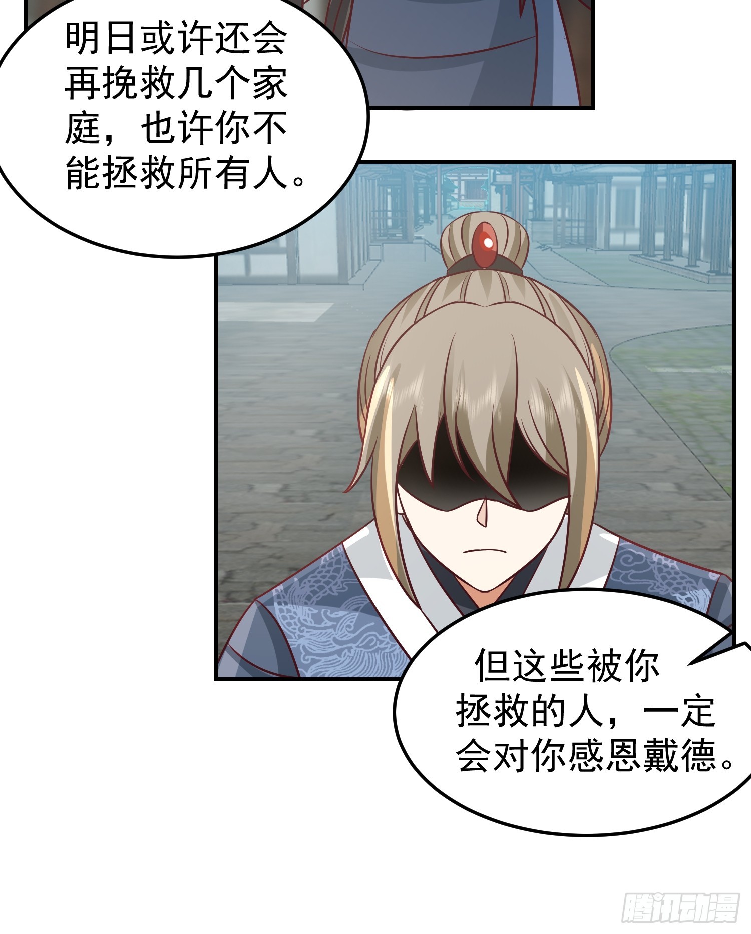 魂飞魄散34