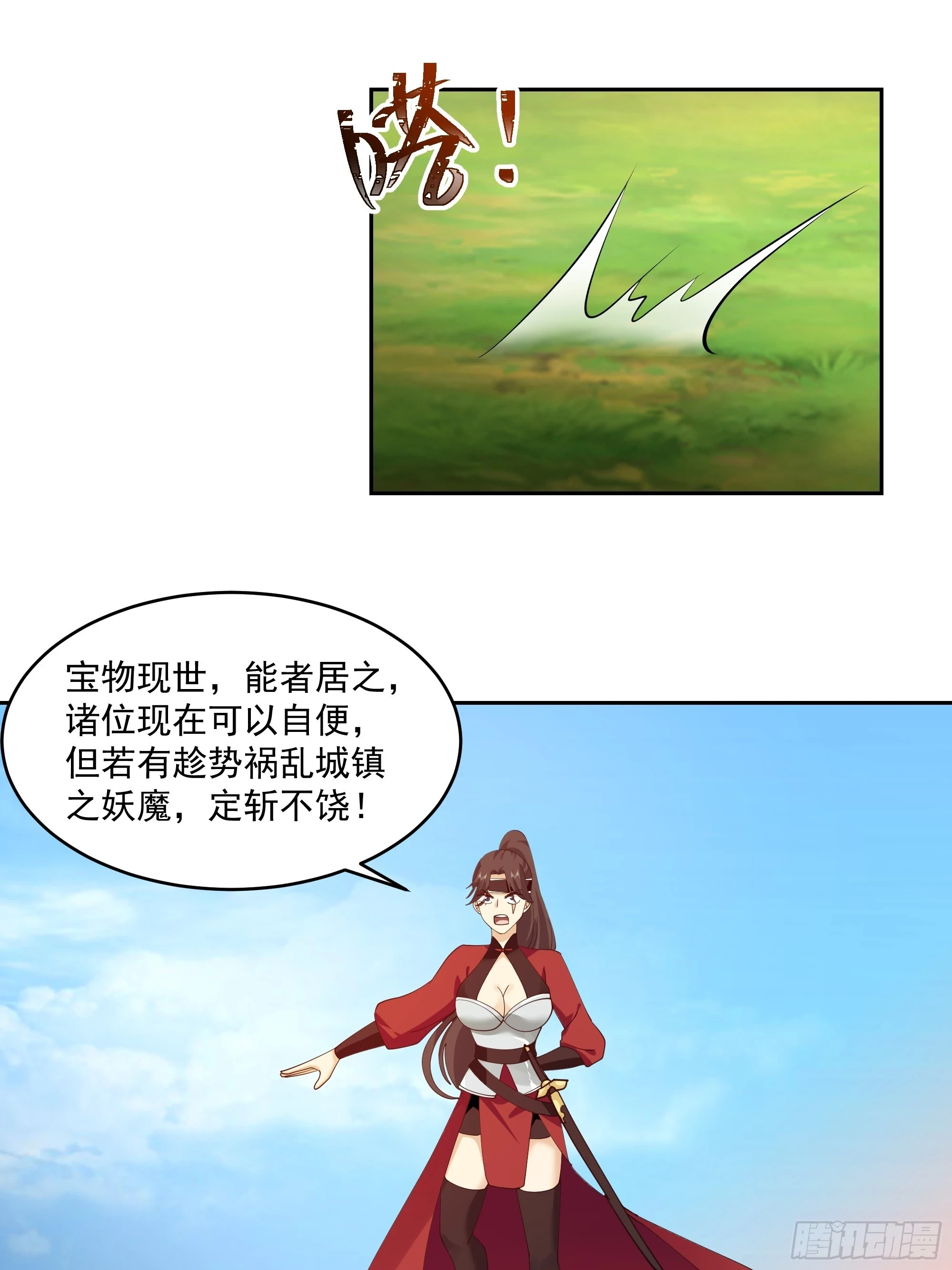 江底龙宫13