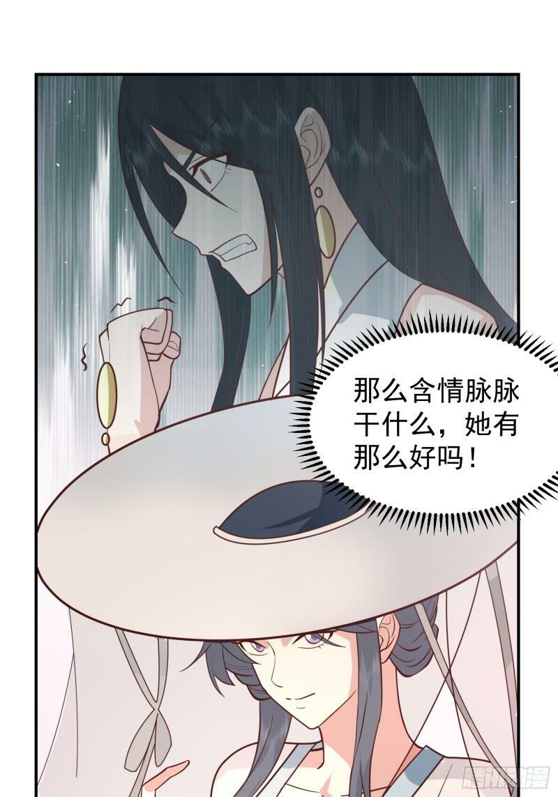 吃醋女鬼9