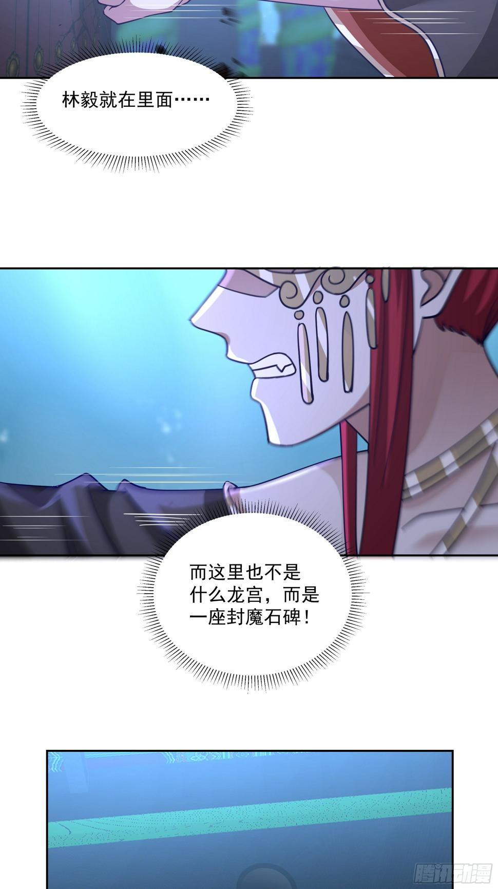 师徒之情43