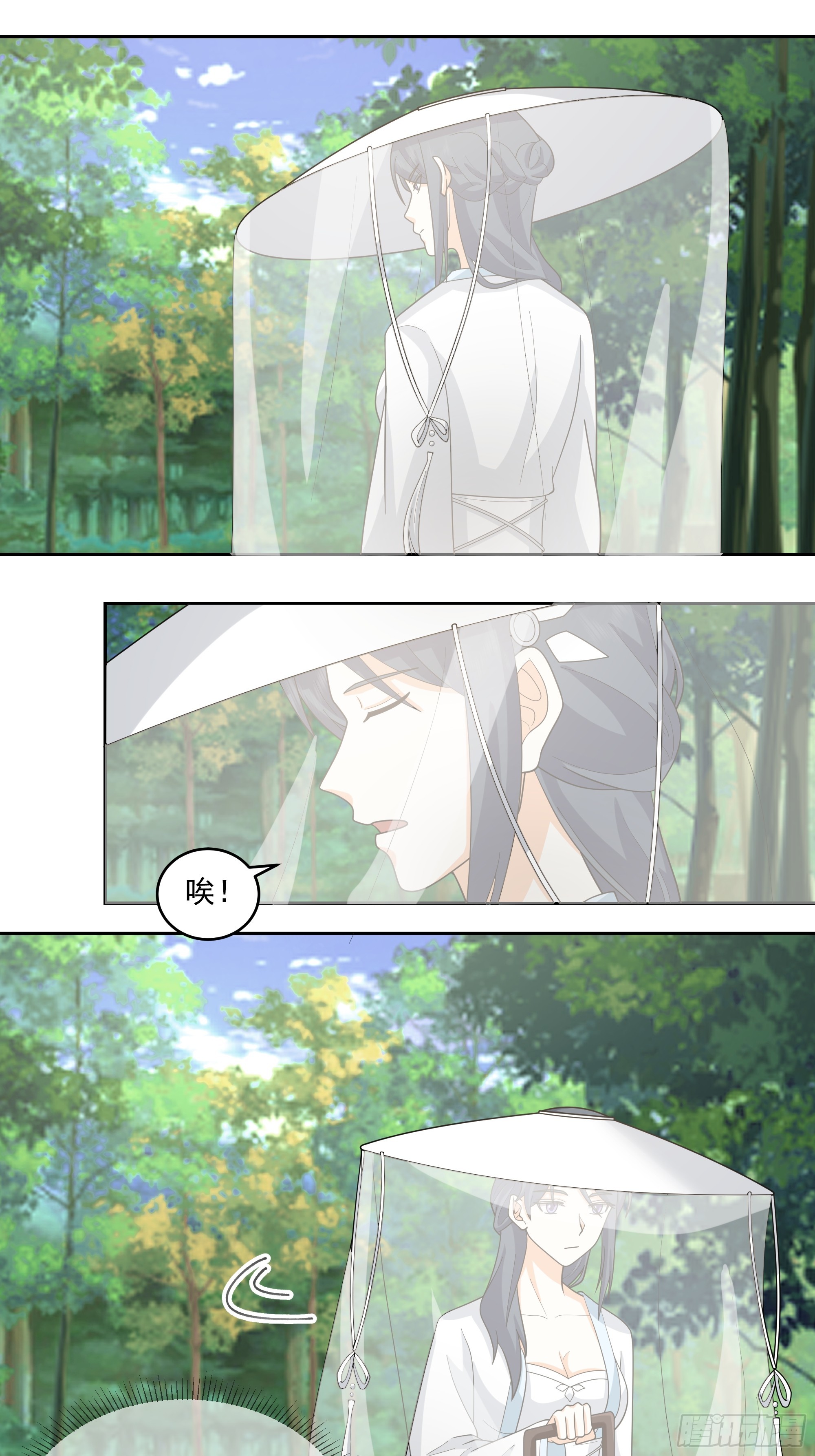 毒夫人3