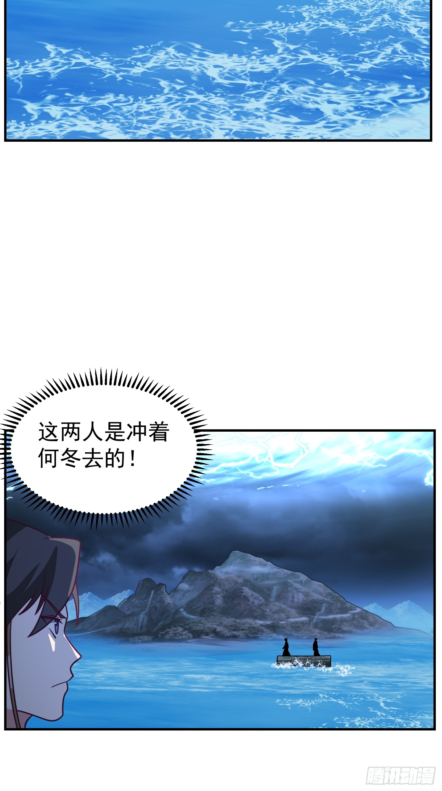 神秘吴德33