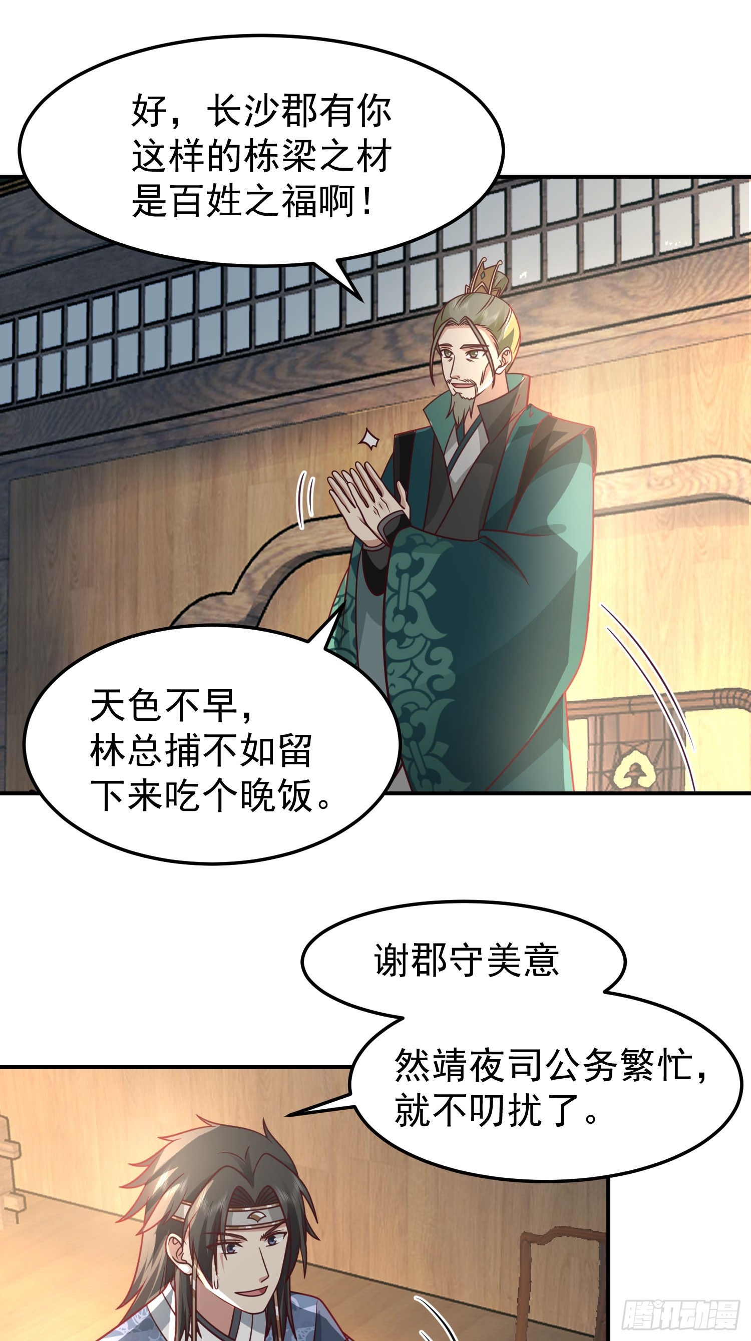 胳膊肘往外拐25