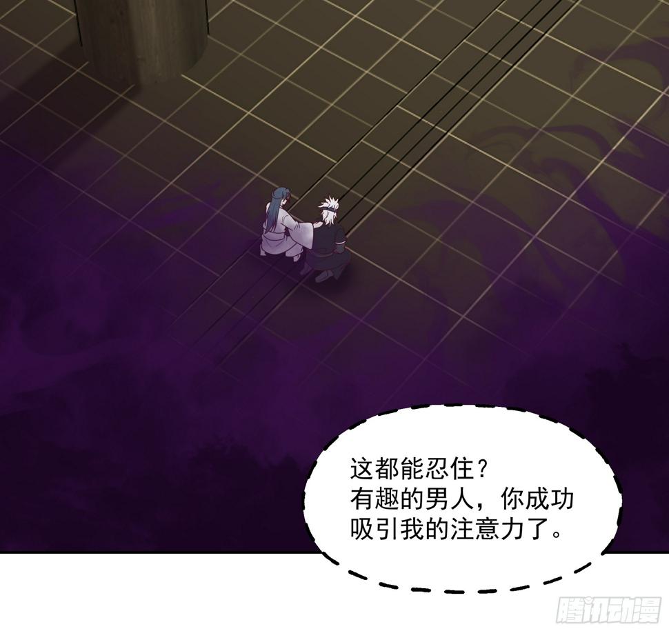 阴阳调和19