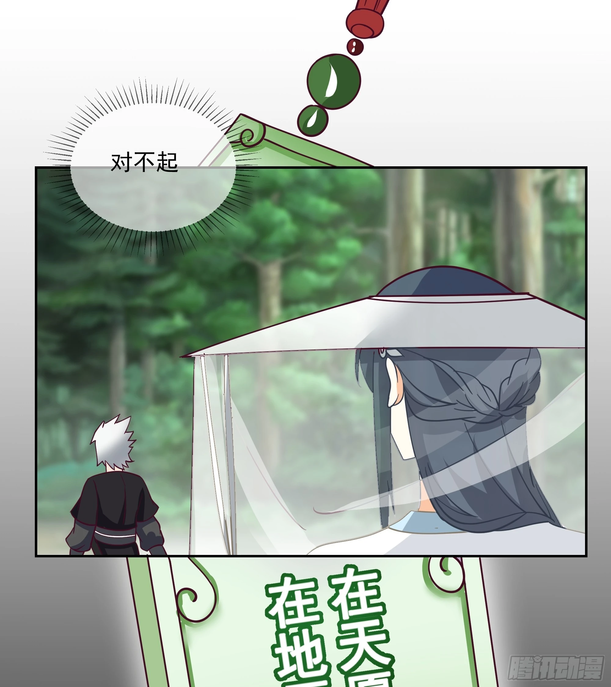 长沙第一深情46