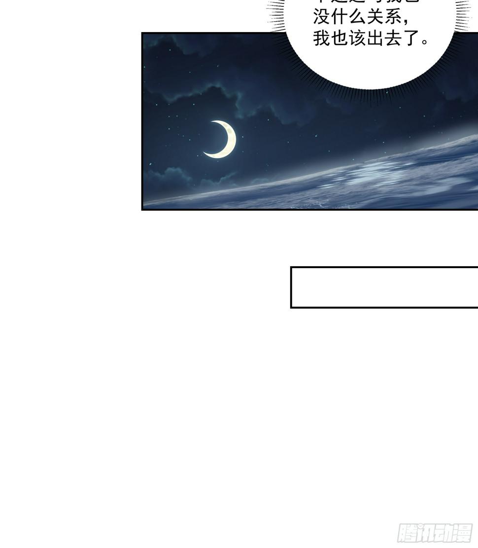 你身上有她的香水味35