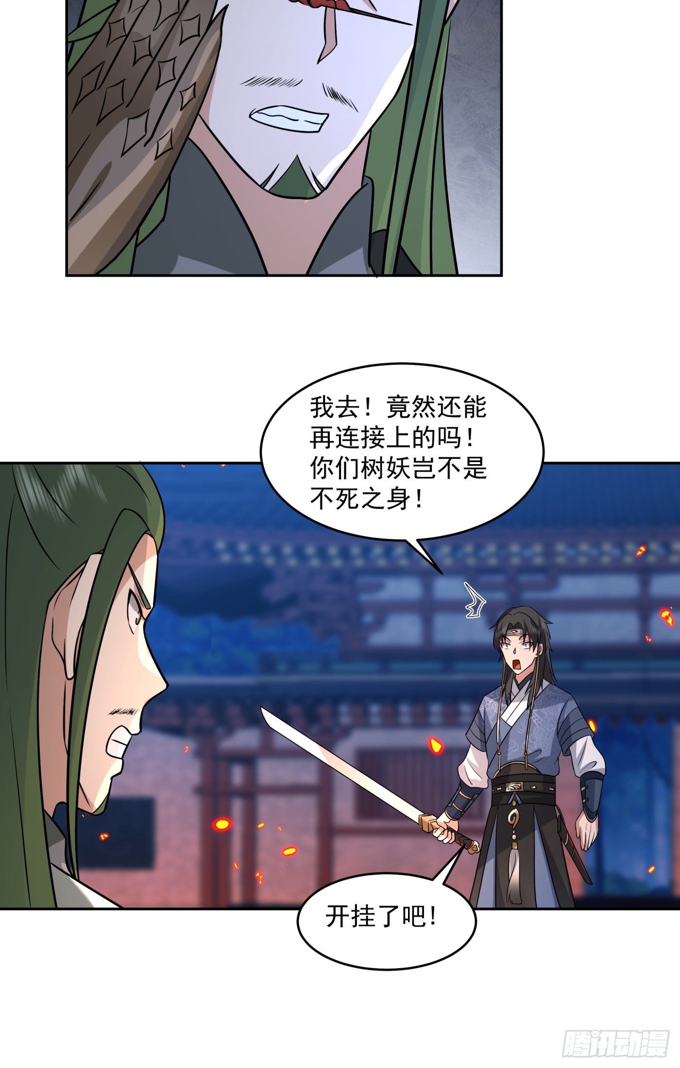 猎杀时刻25