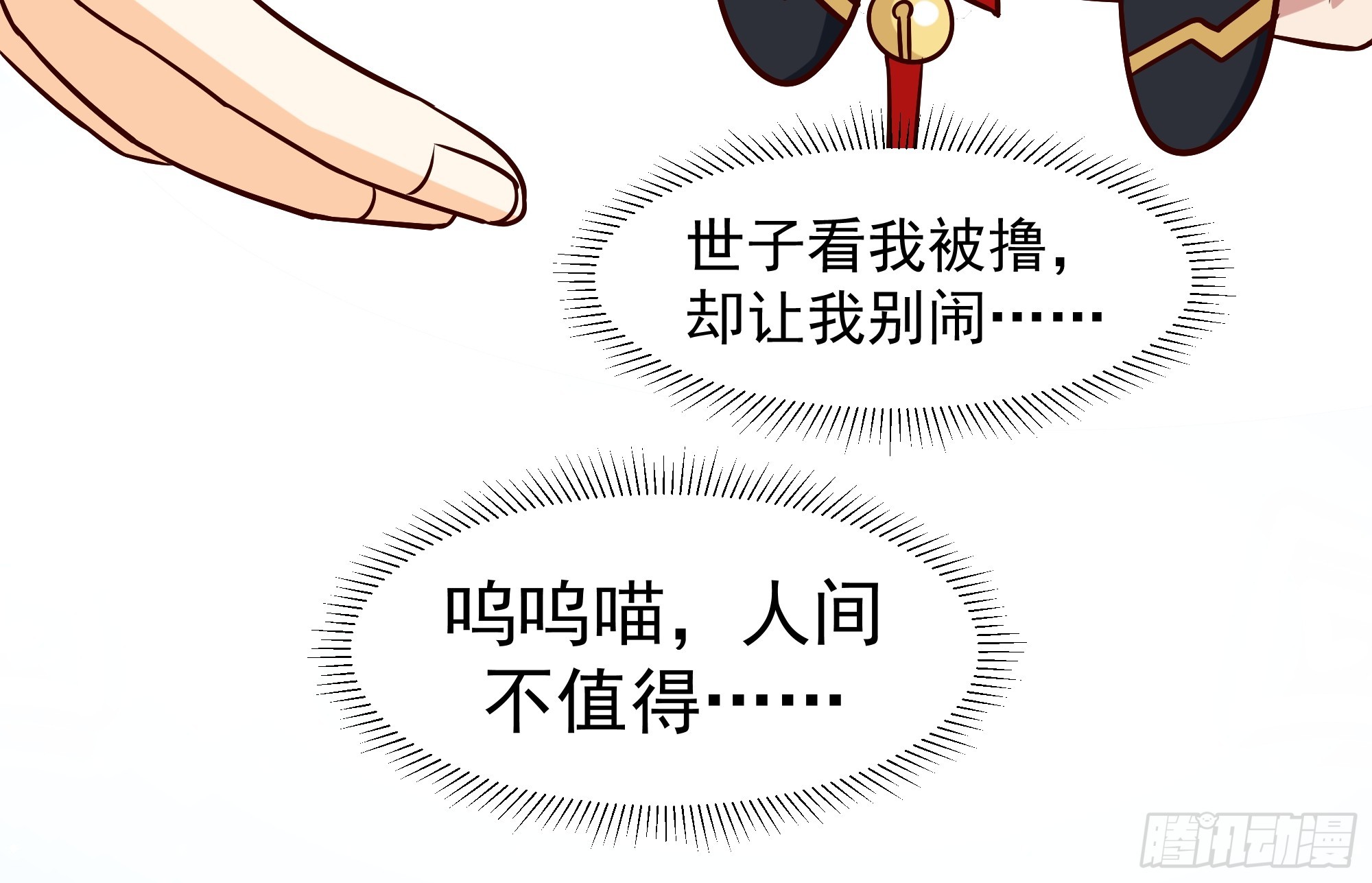 桑柳连理枝53