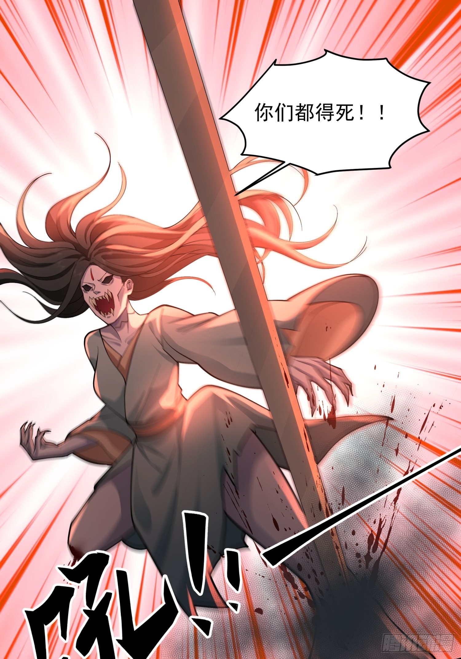 苦命人周月娥3