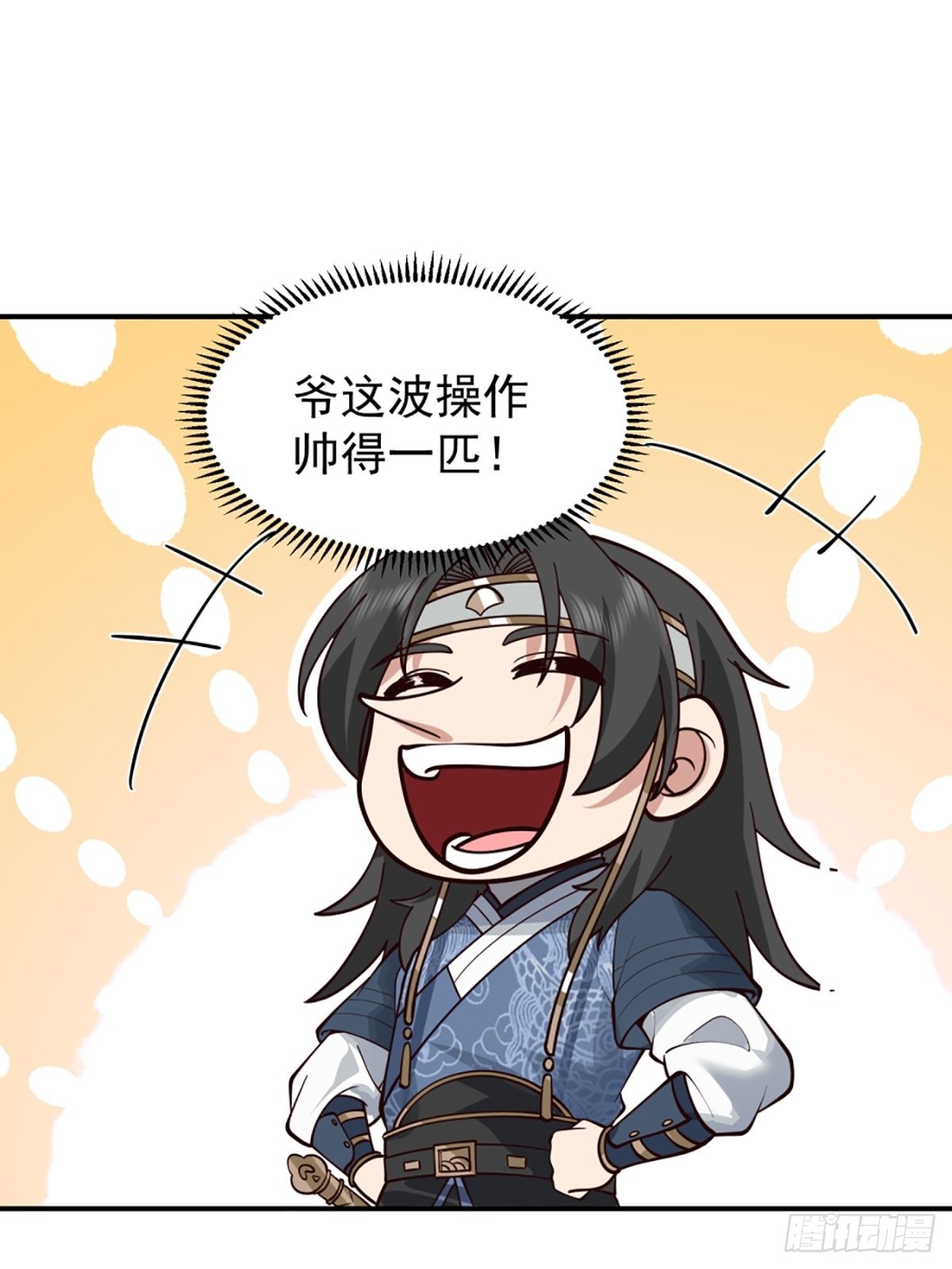 有趣的男人21