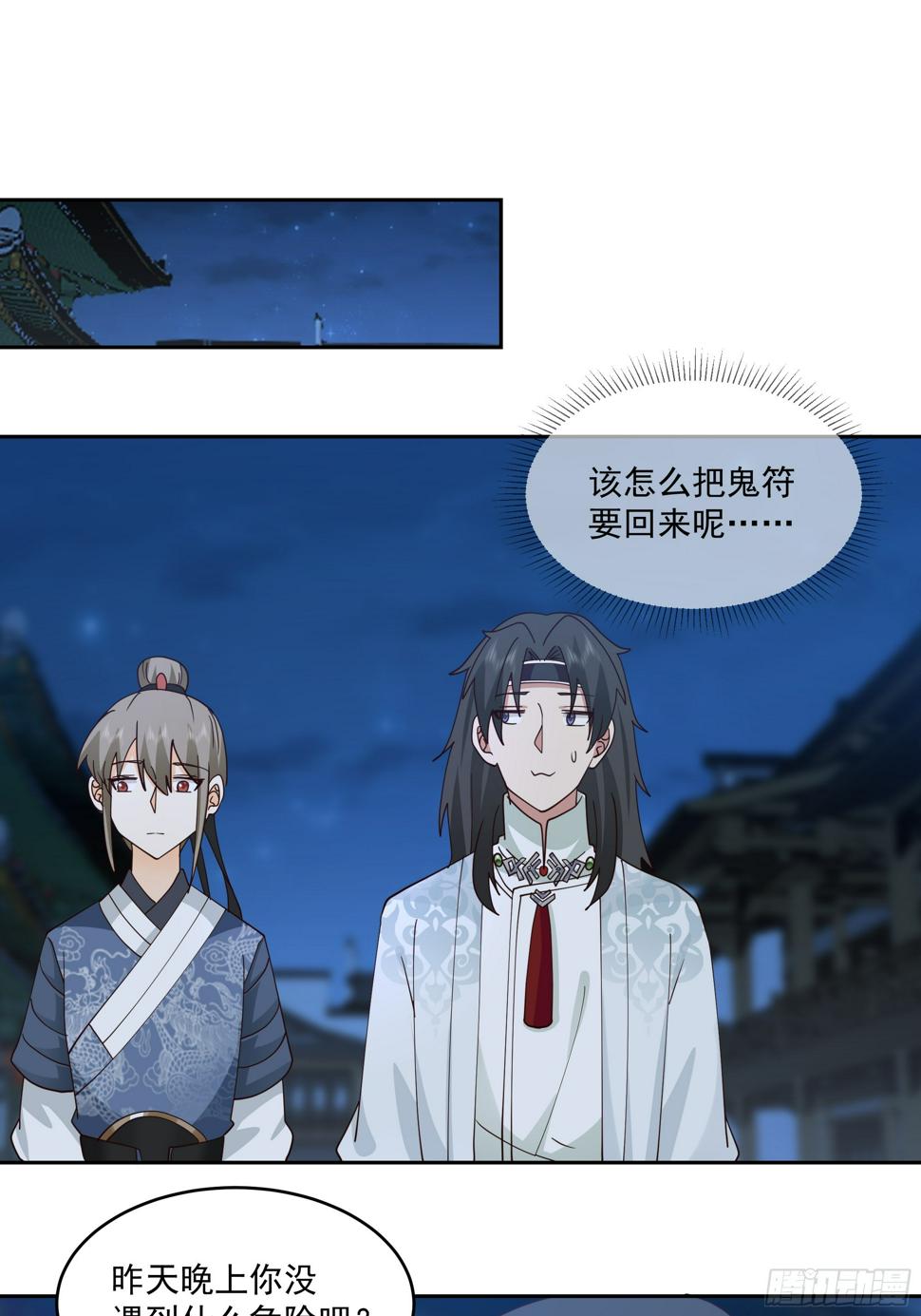 cp要崩了12