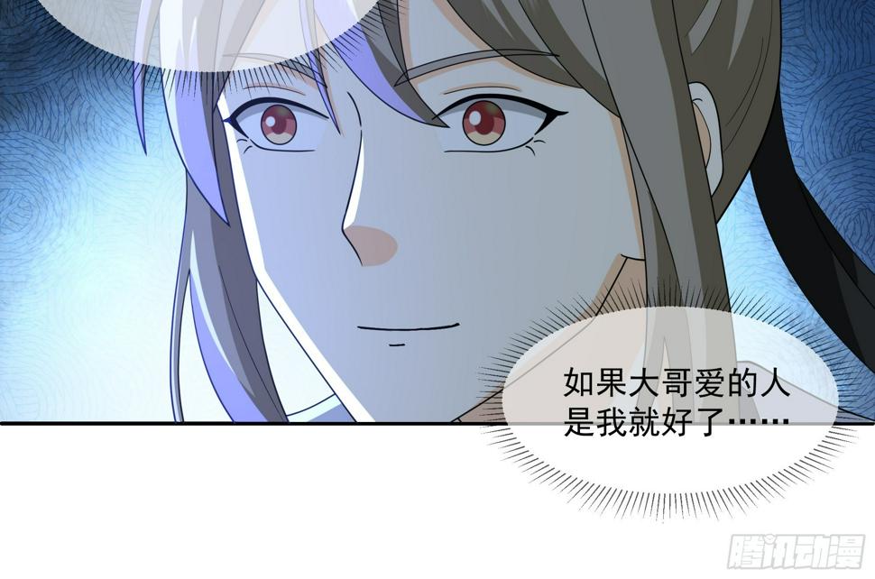 梁王世子20
