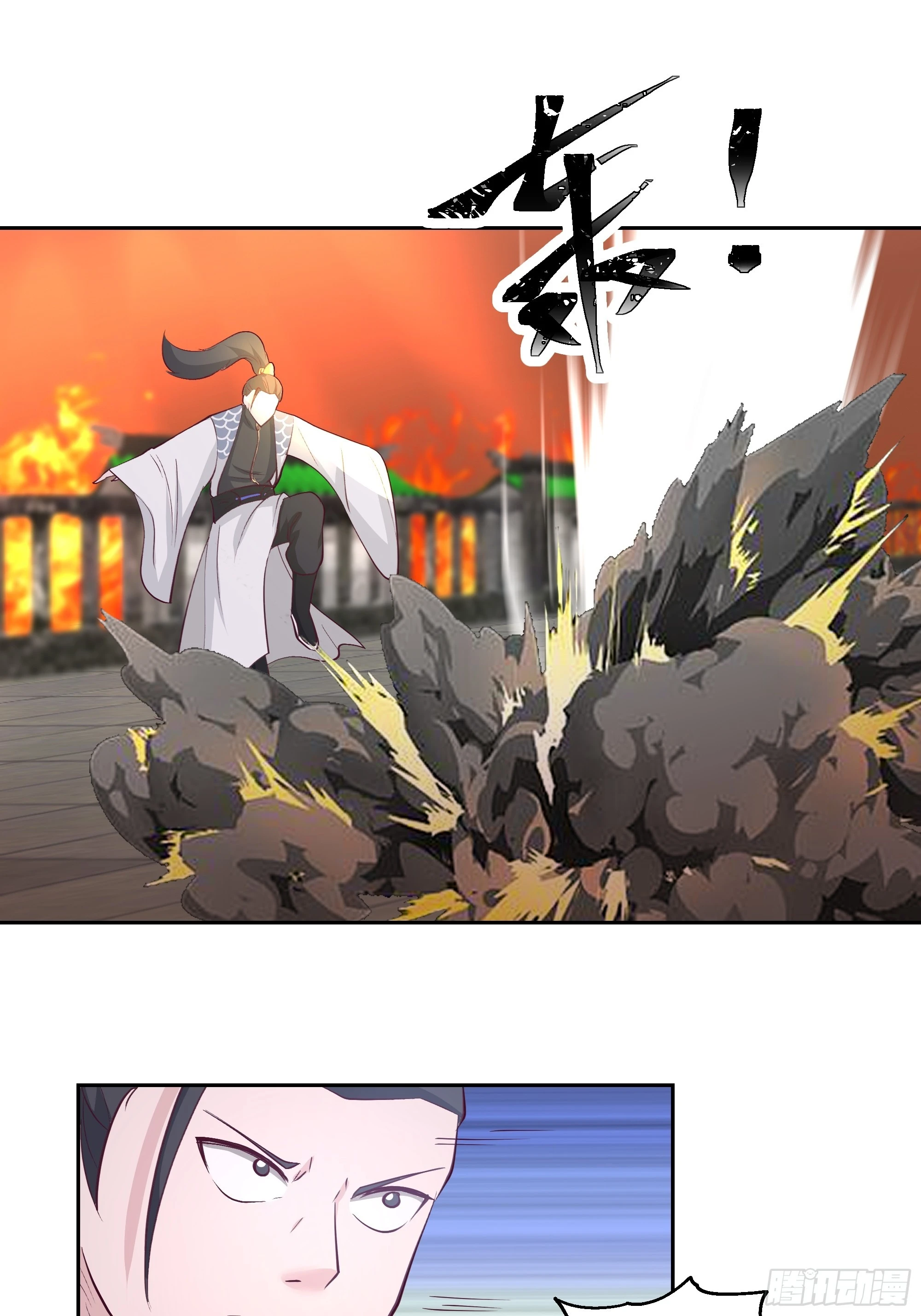 龙宫私斗25