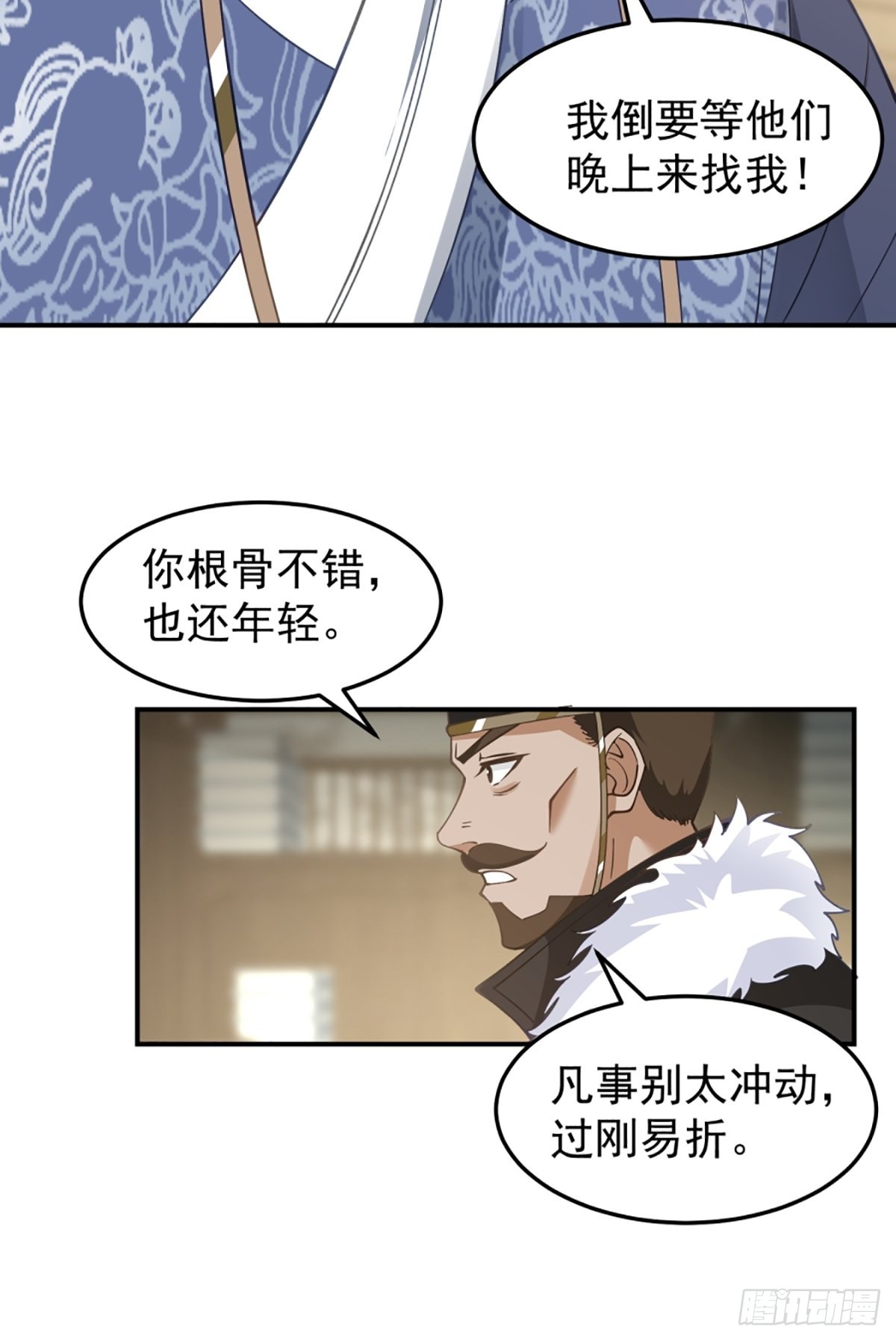 邪教看上你了30