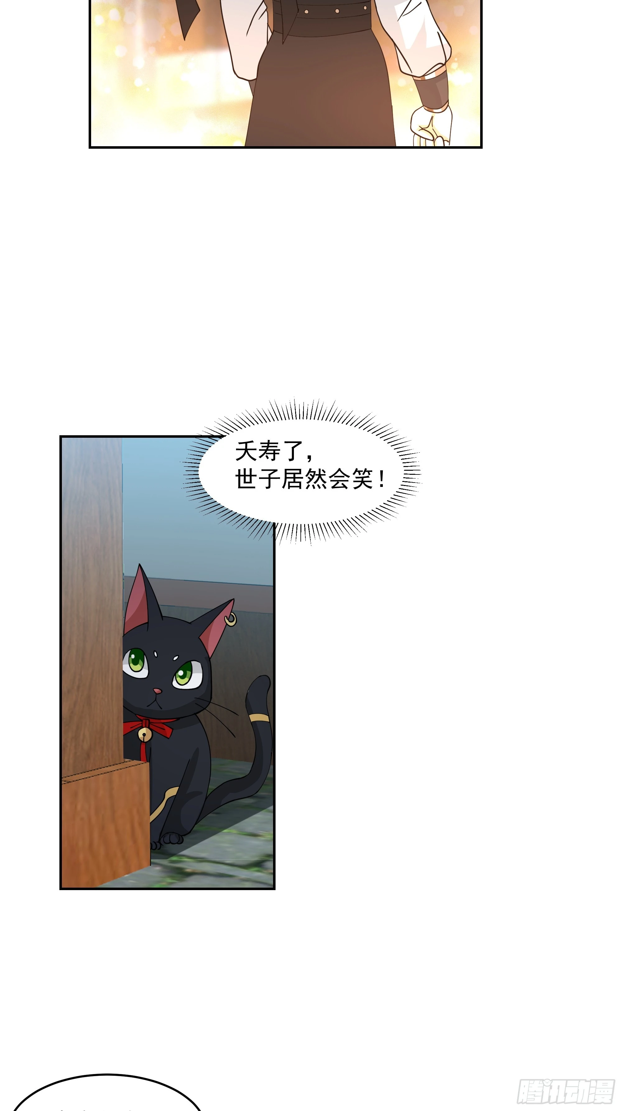 林毅老婆是鬼王4