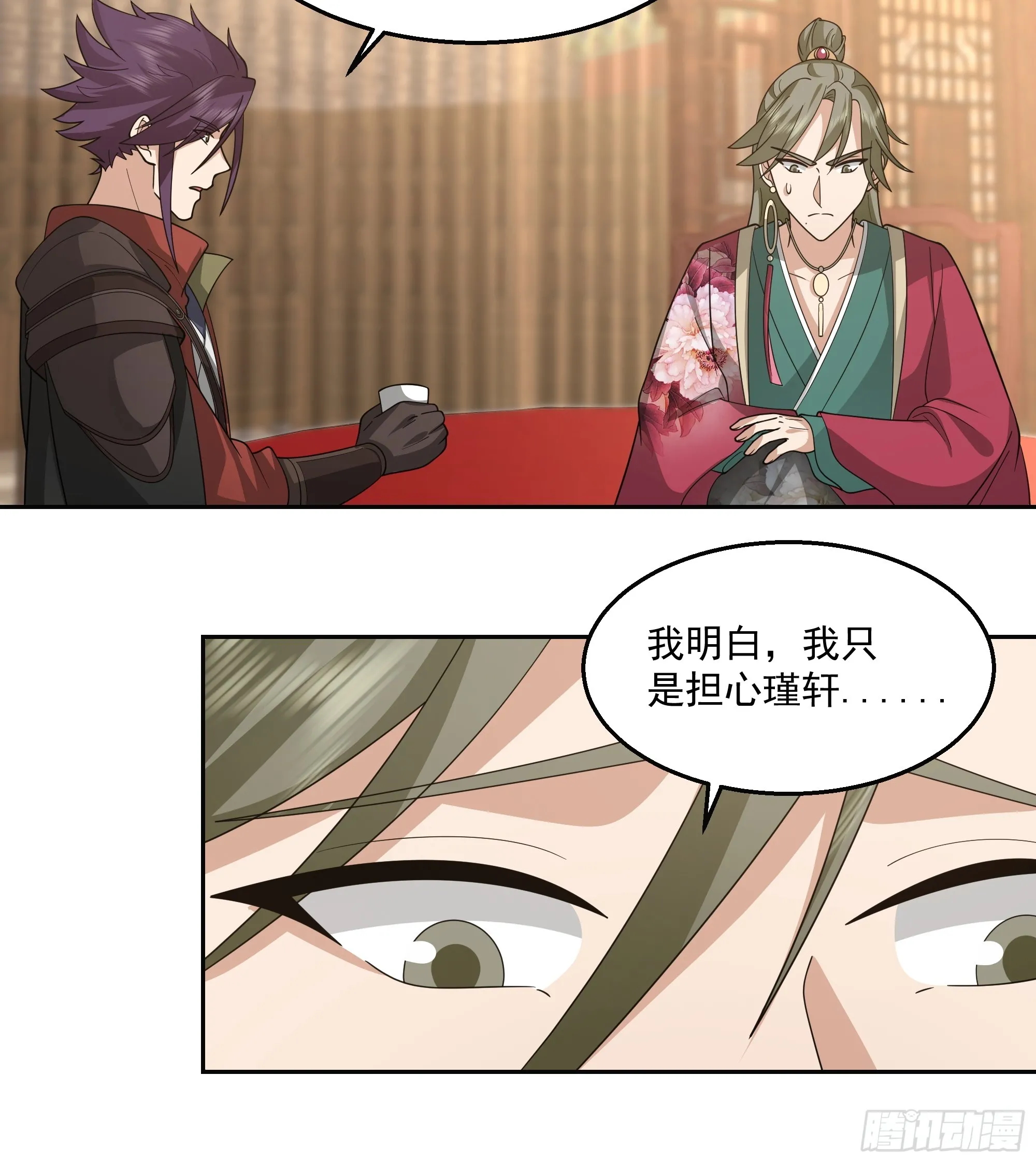 新身份26