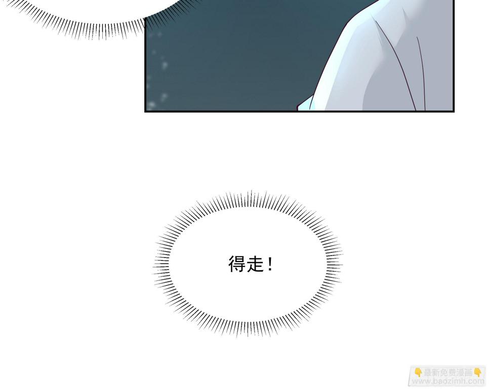 你身上有她的香水味28