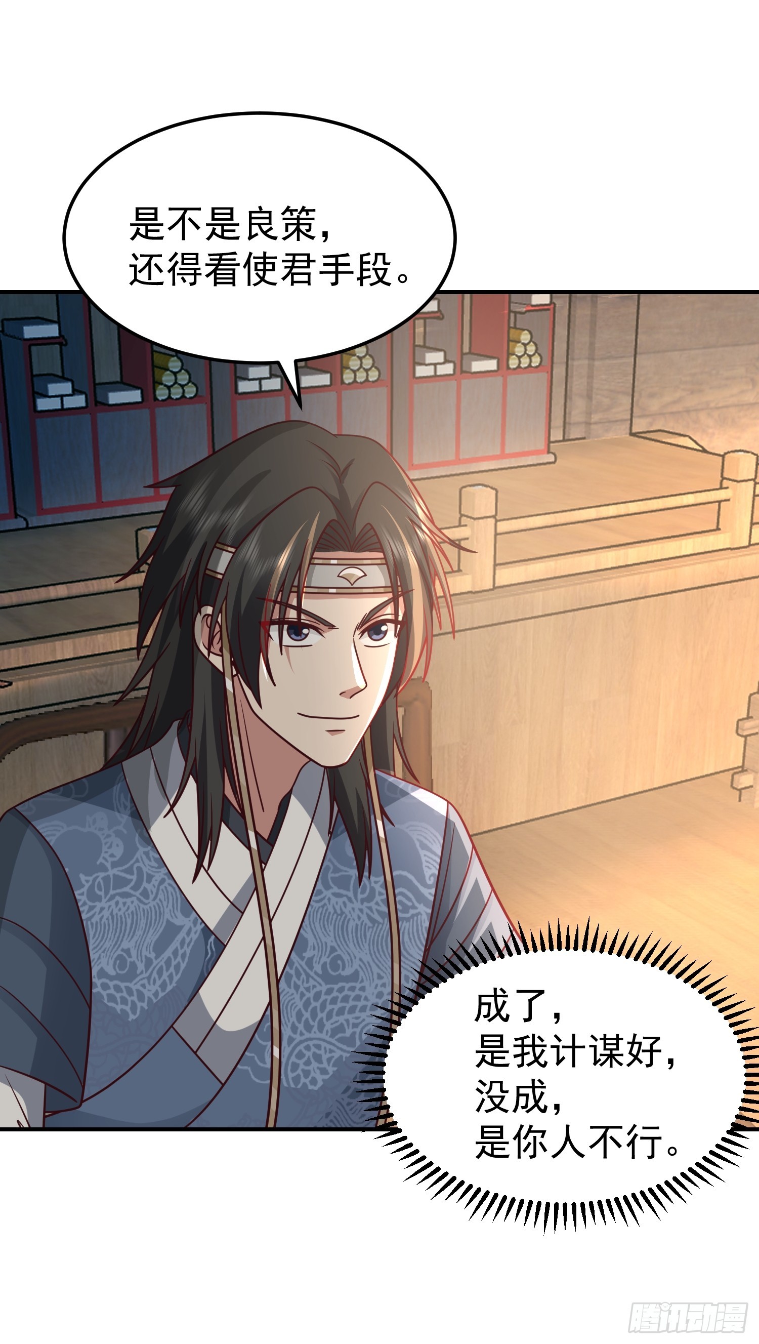 胳膊肘往外拐20