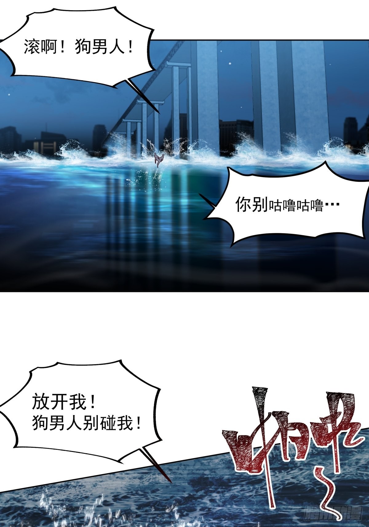 我有一卷降妖谱12