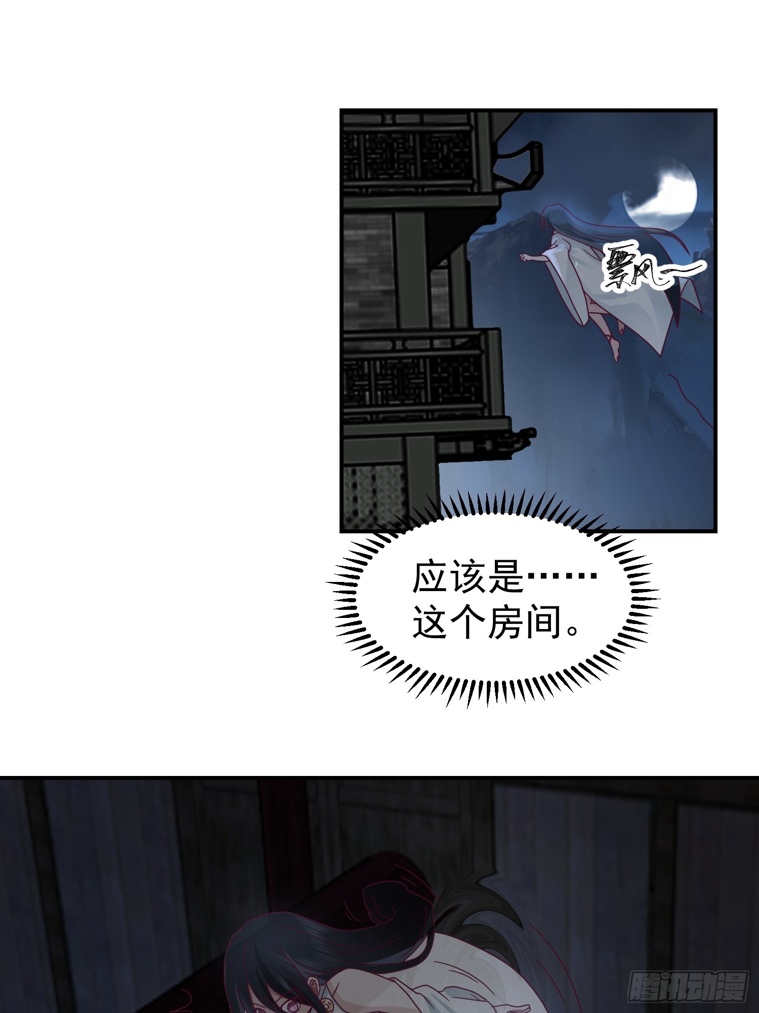 辛三娘23