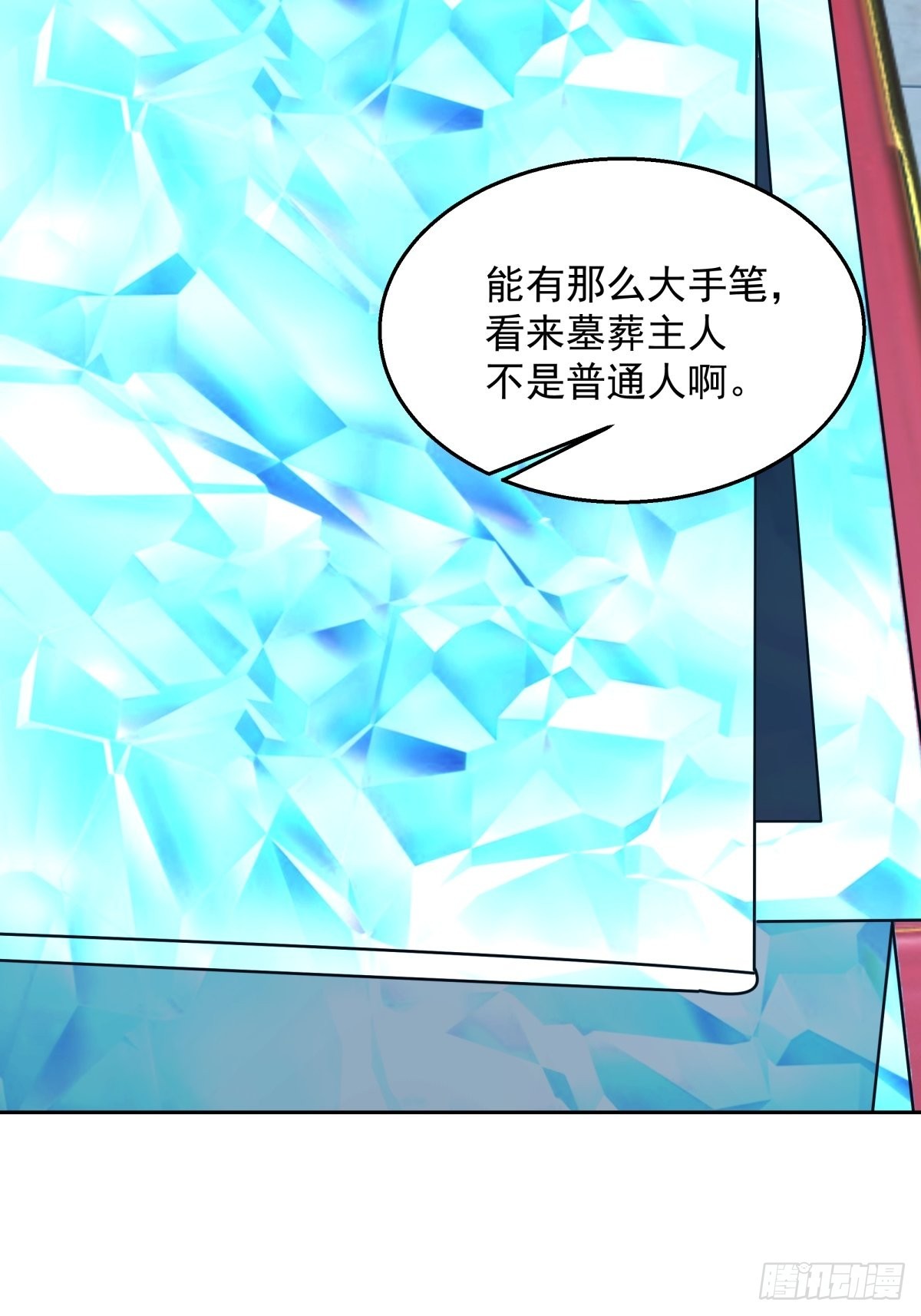 水晶宫女鬼30