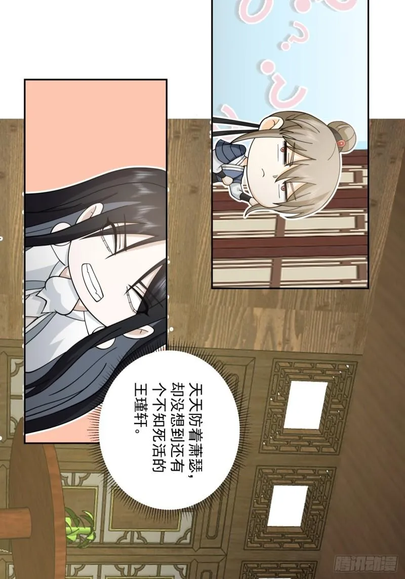 心魔27