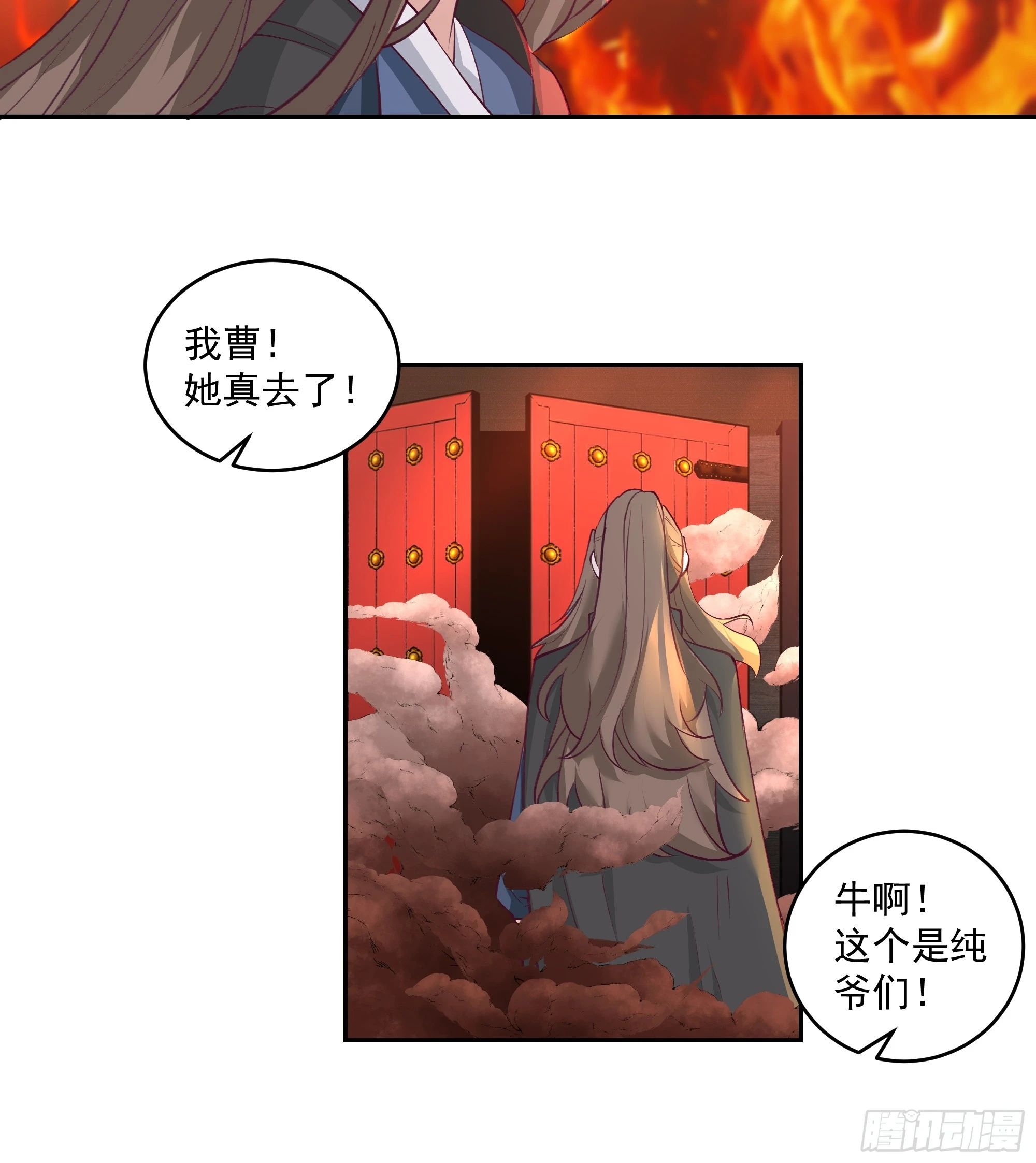 龙宫私斗35