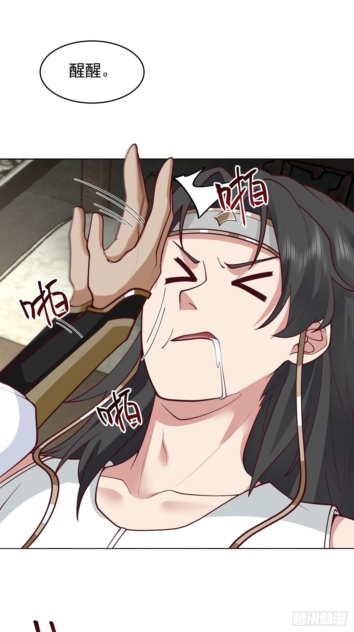 我的老婆是千年女鬼29